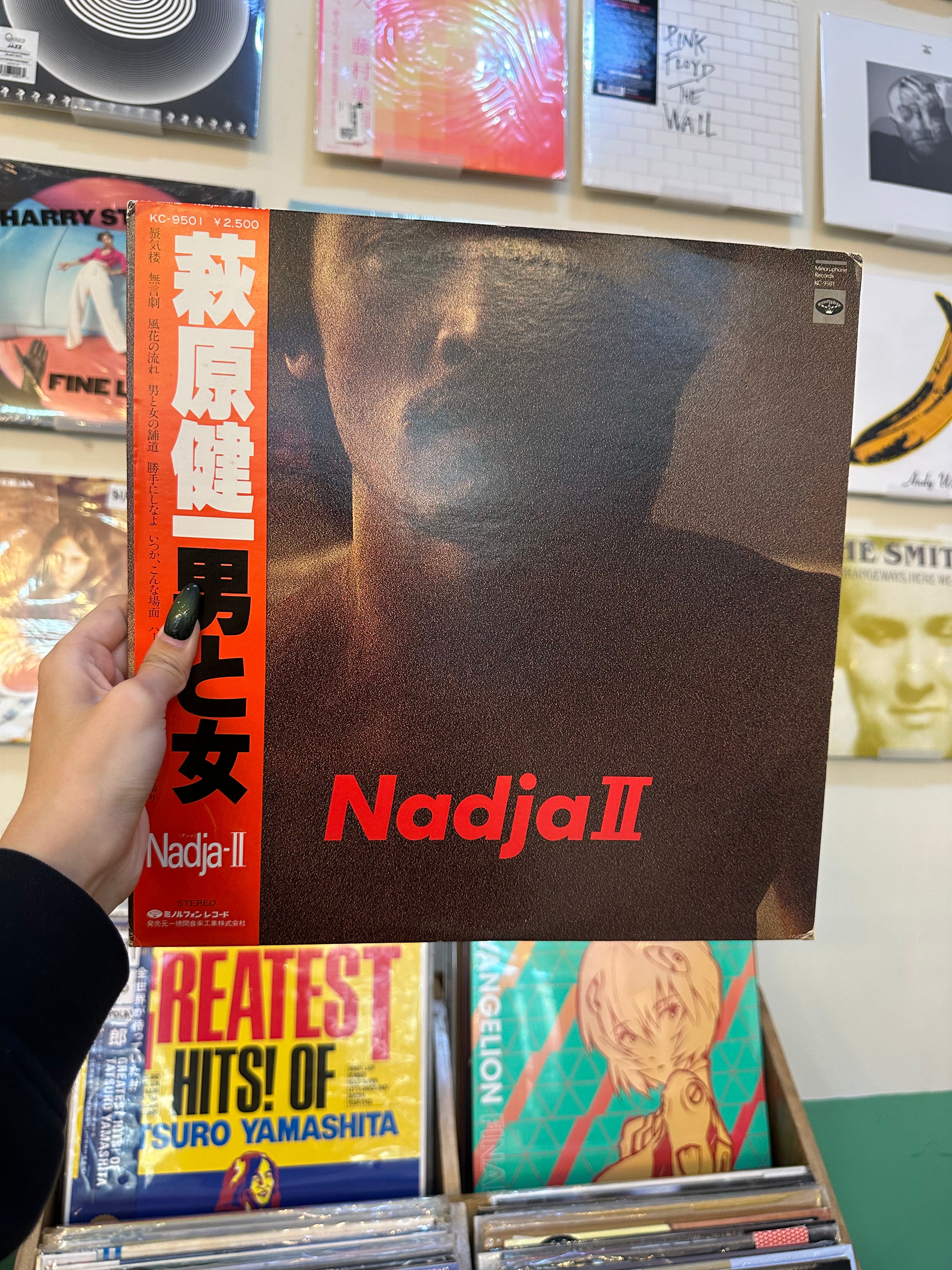 Kenichi Hagiwara – Nadja II (JPN 1978)