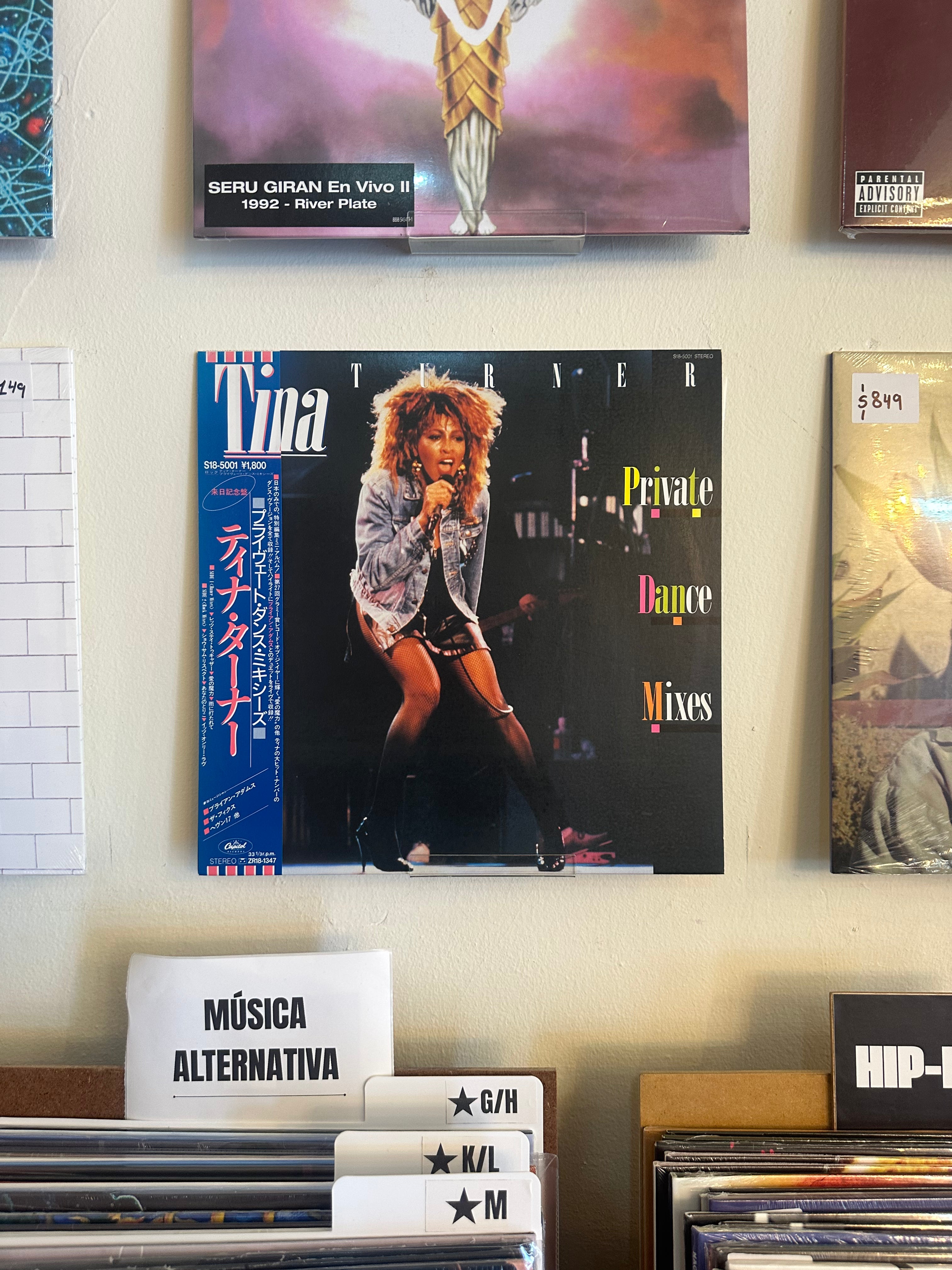 Tina Turner – Private Dance Mixes (JP-1985)