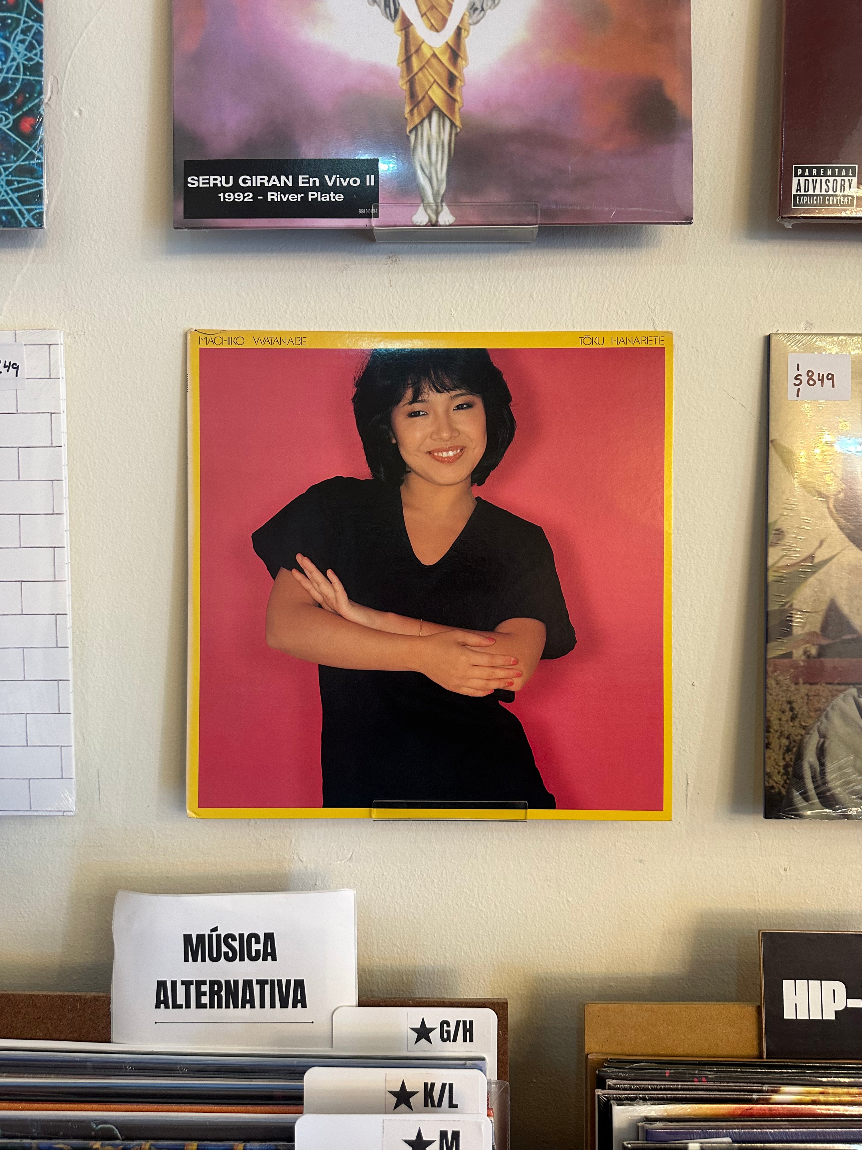 Machiko Watanabe – Tōku Hanarete