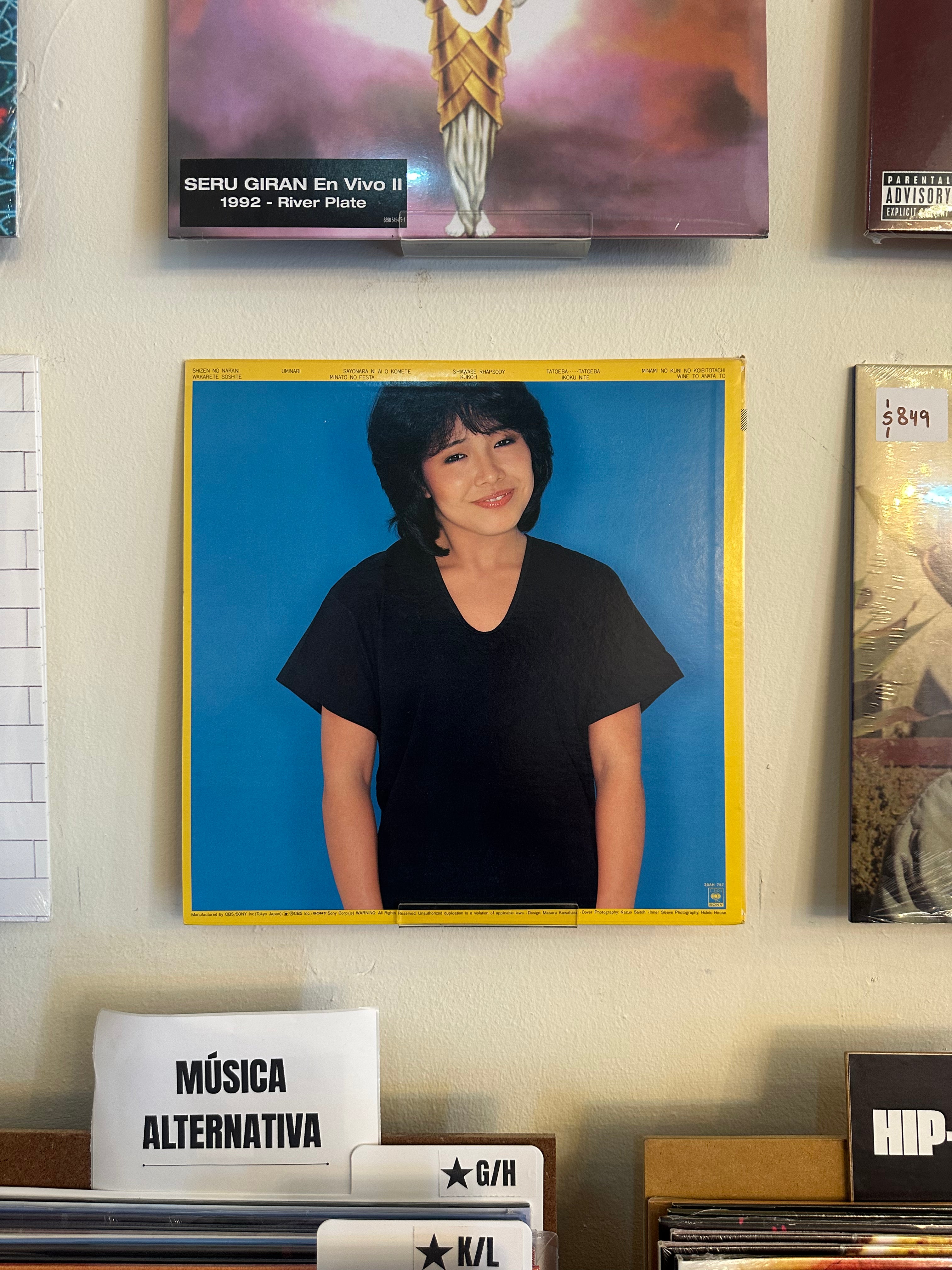 Machiko Watanabe – Tōku Hanarete