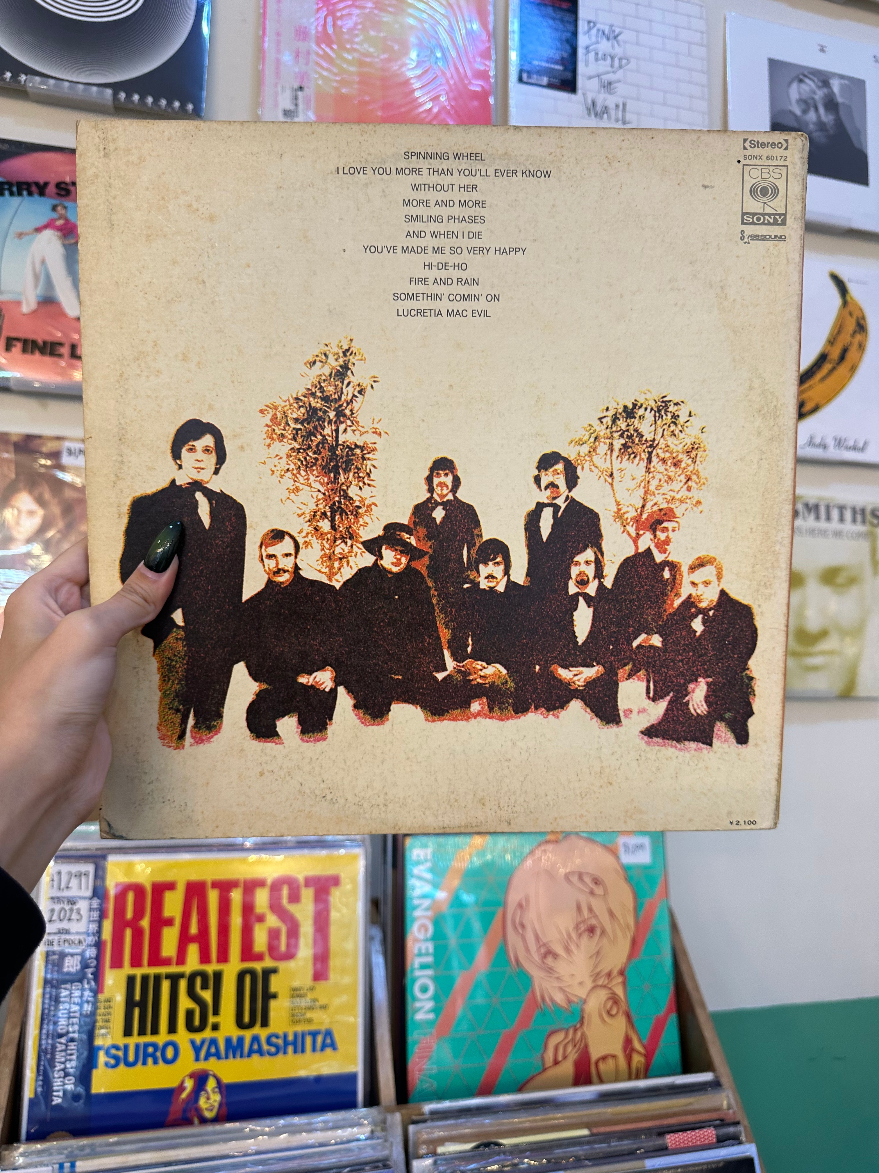 Blood, Sweat & Tears – The Great (JPN 1970)
