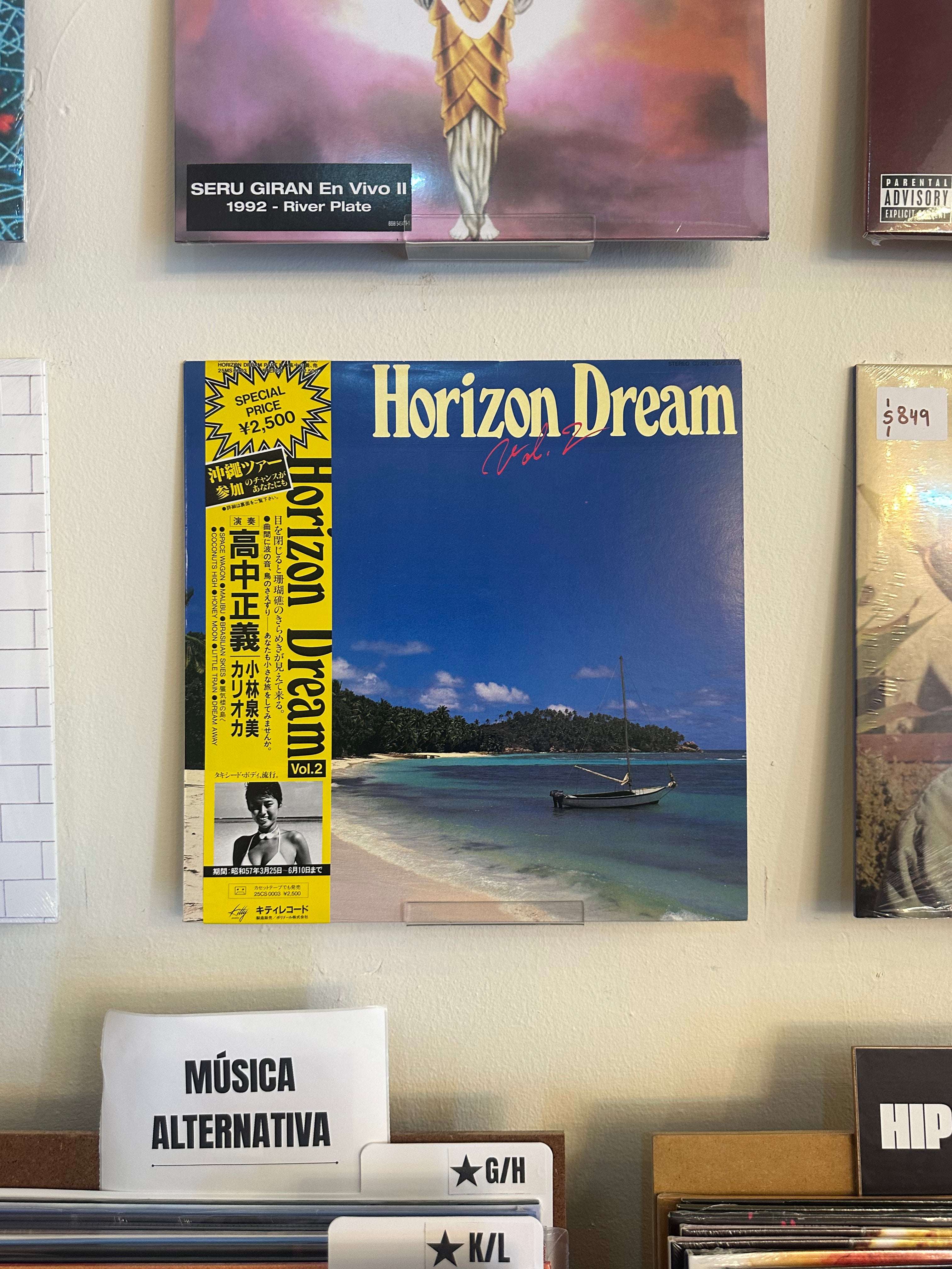 高中正義*, 小林泉美*, カリオカ* – Horizon Dream Vol. 2