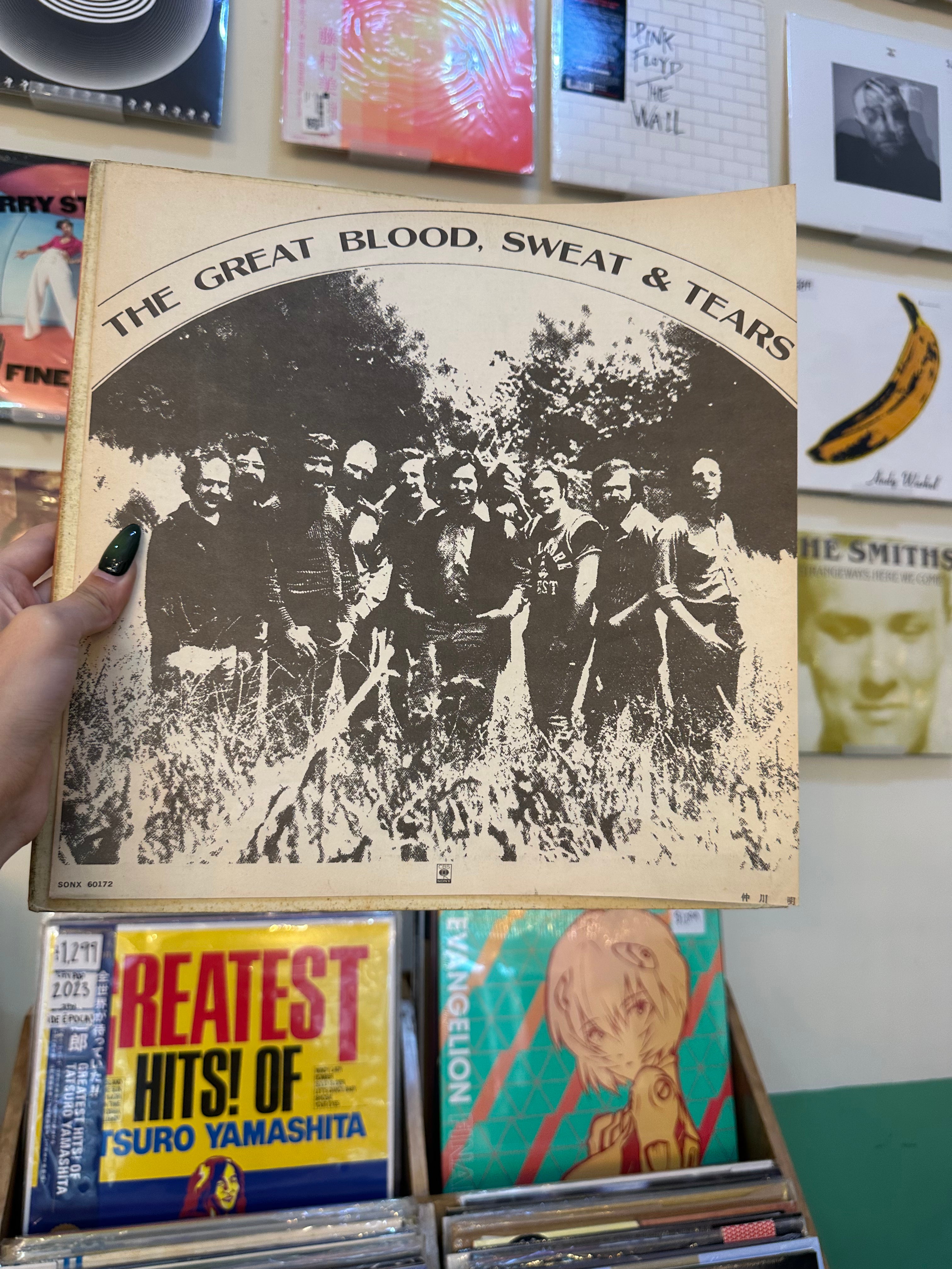Blood, Sweat & Tears – The Great (JPN 1970)