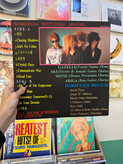 Asylum – Crystal Days (JPN 1987)