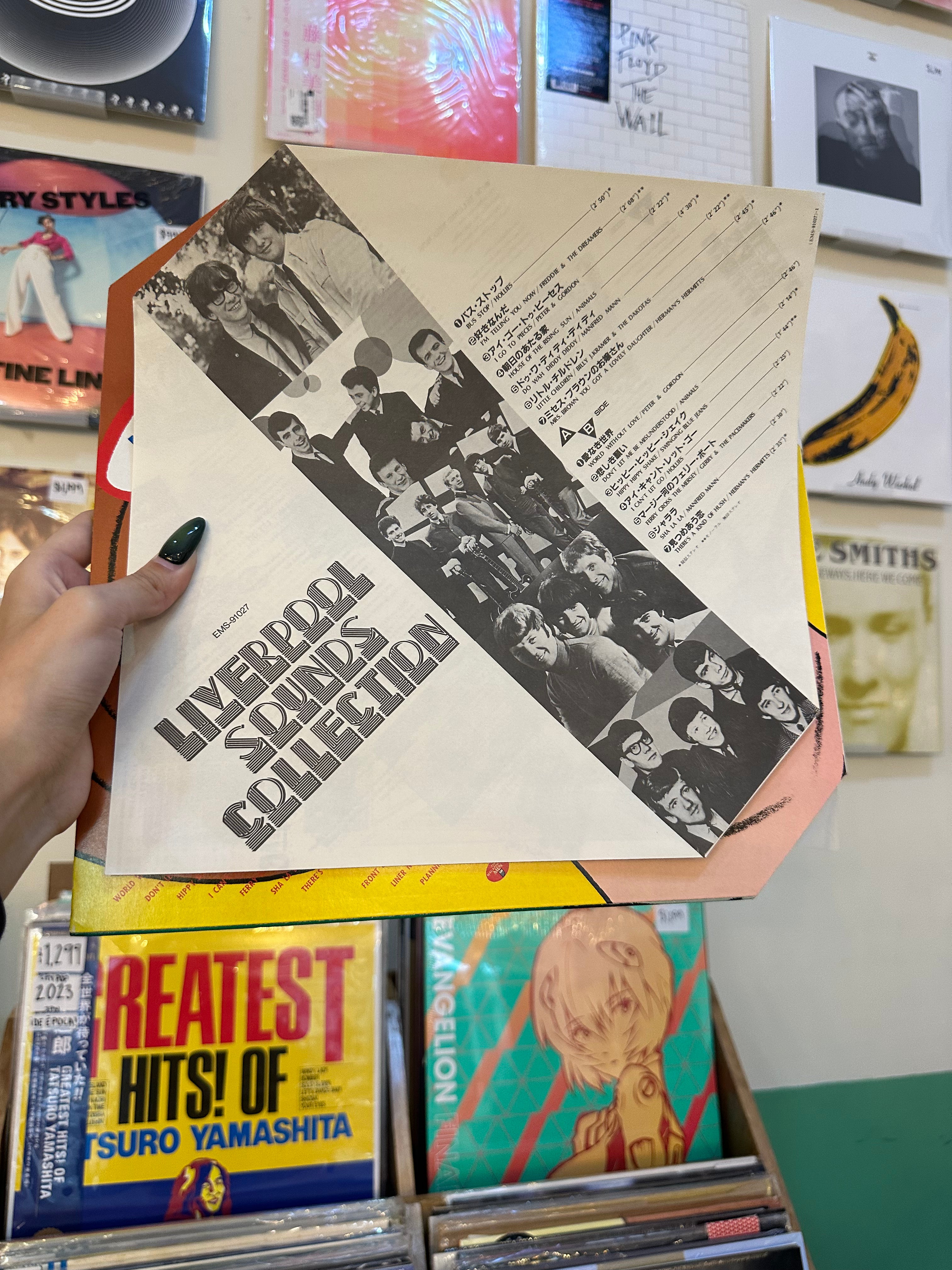 Various – Liverpool Sounds Collection (JPN 1981)