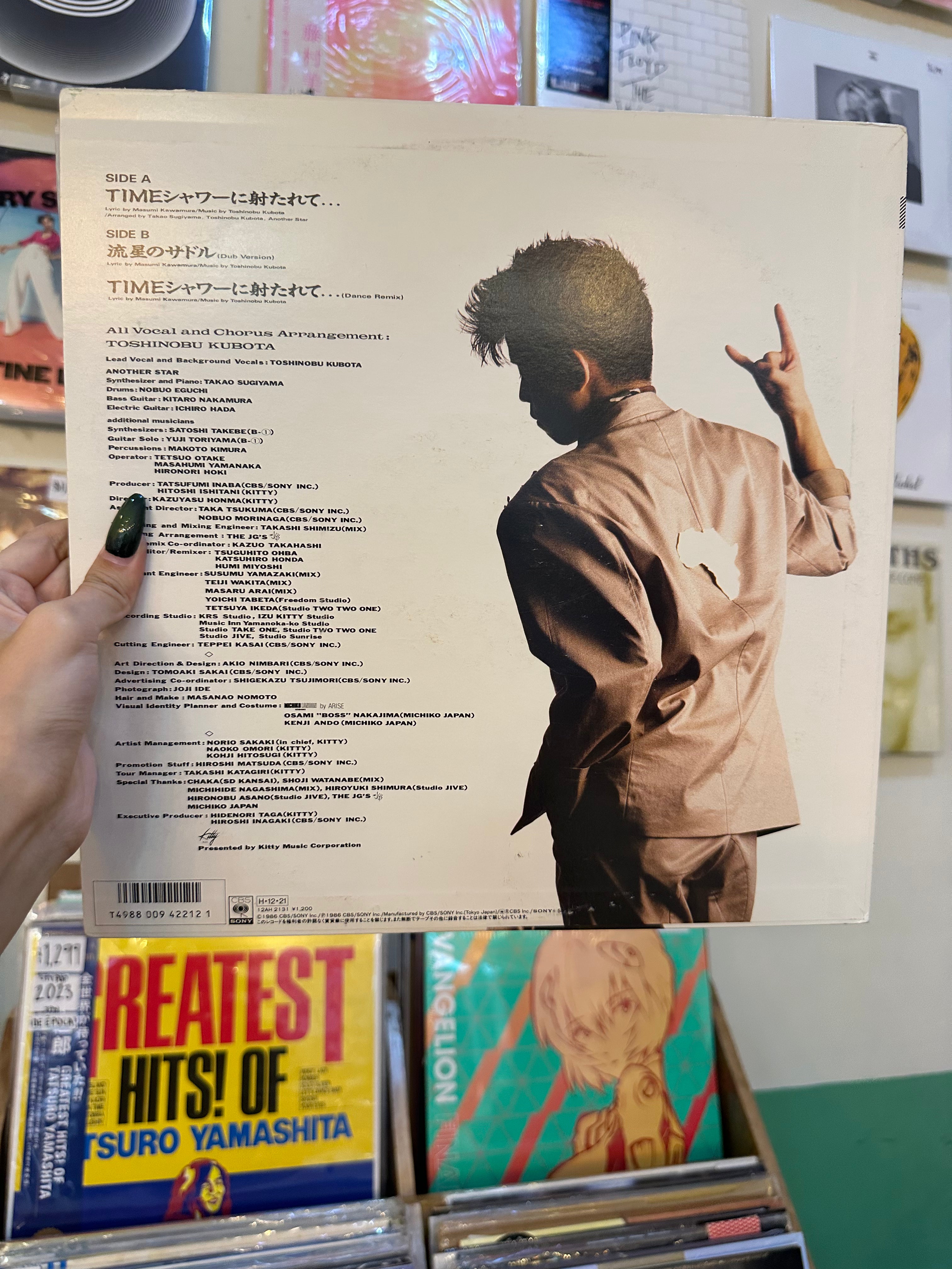Toshinobu Kubota – Hit By A Time Shower (JPN 1986)