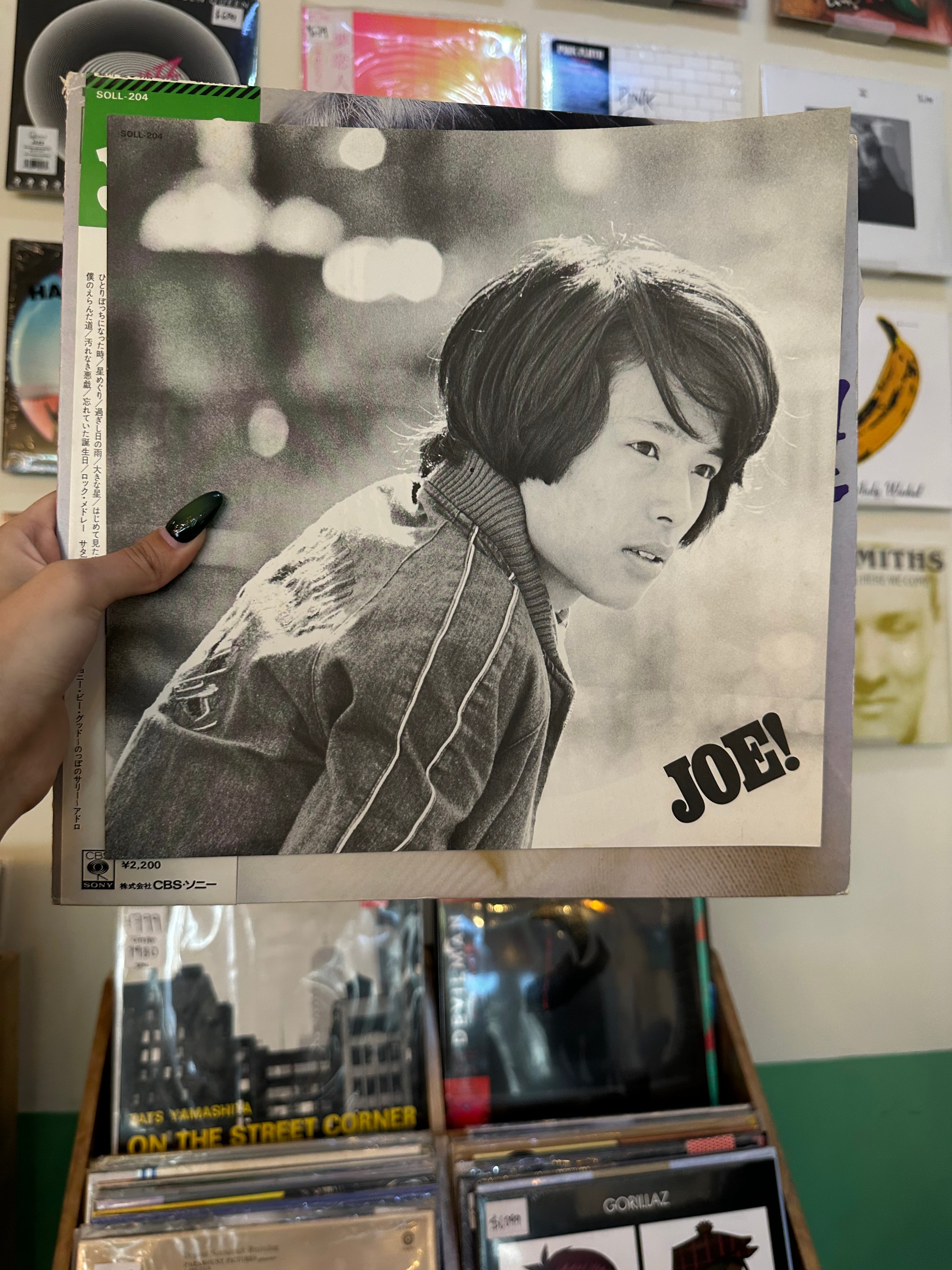 Jo Toyokawa – 明日への道 (JPN 1976)