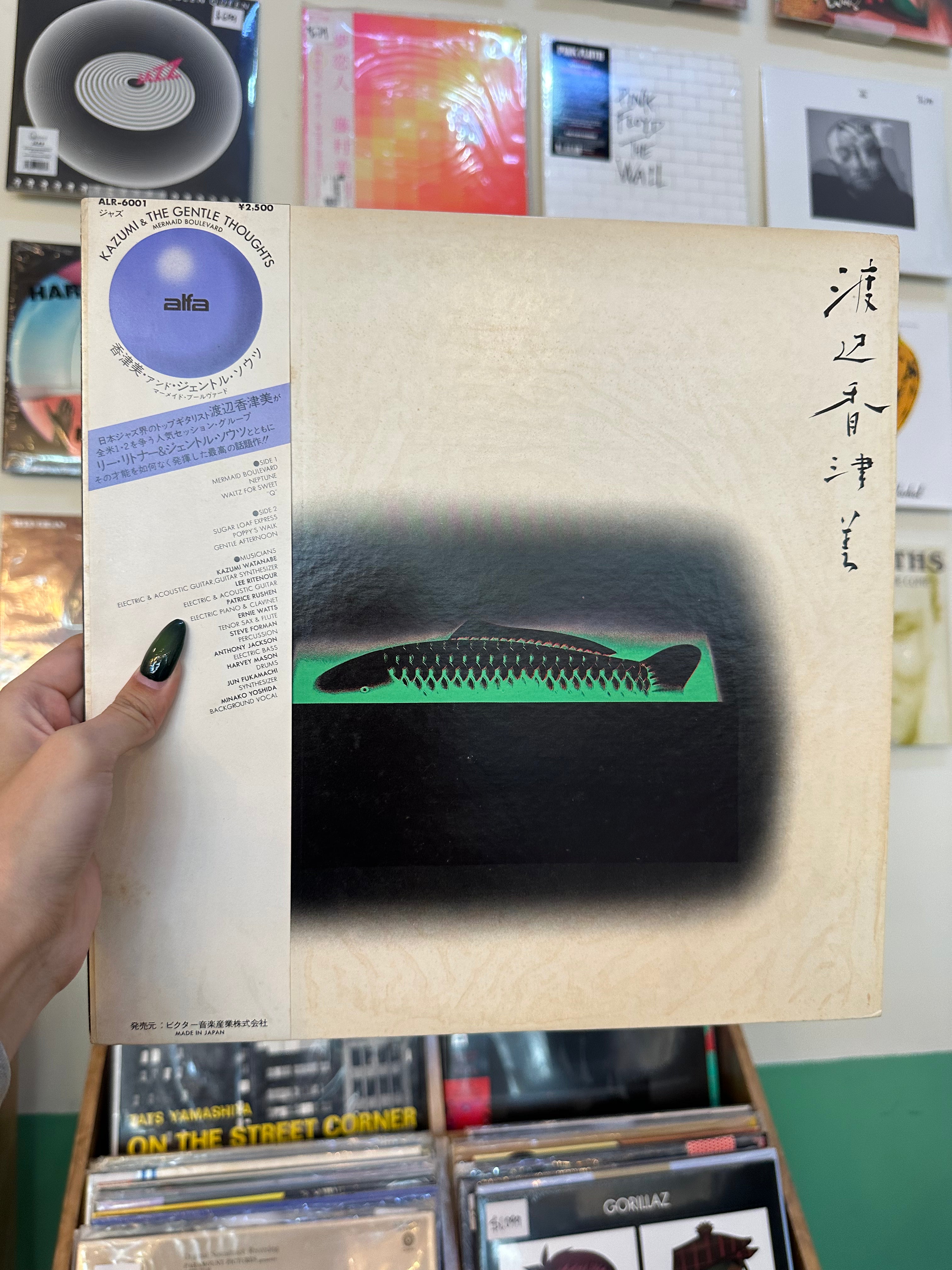 Kazumi & The Gentle Thoughts – Mermaid Boulevard (JPN 1978)