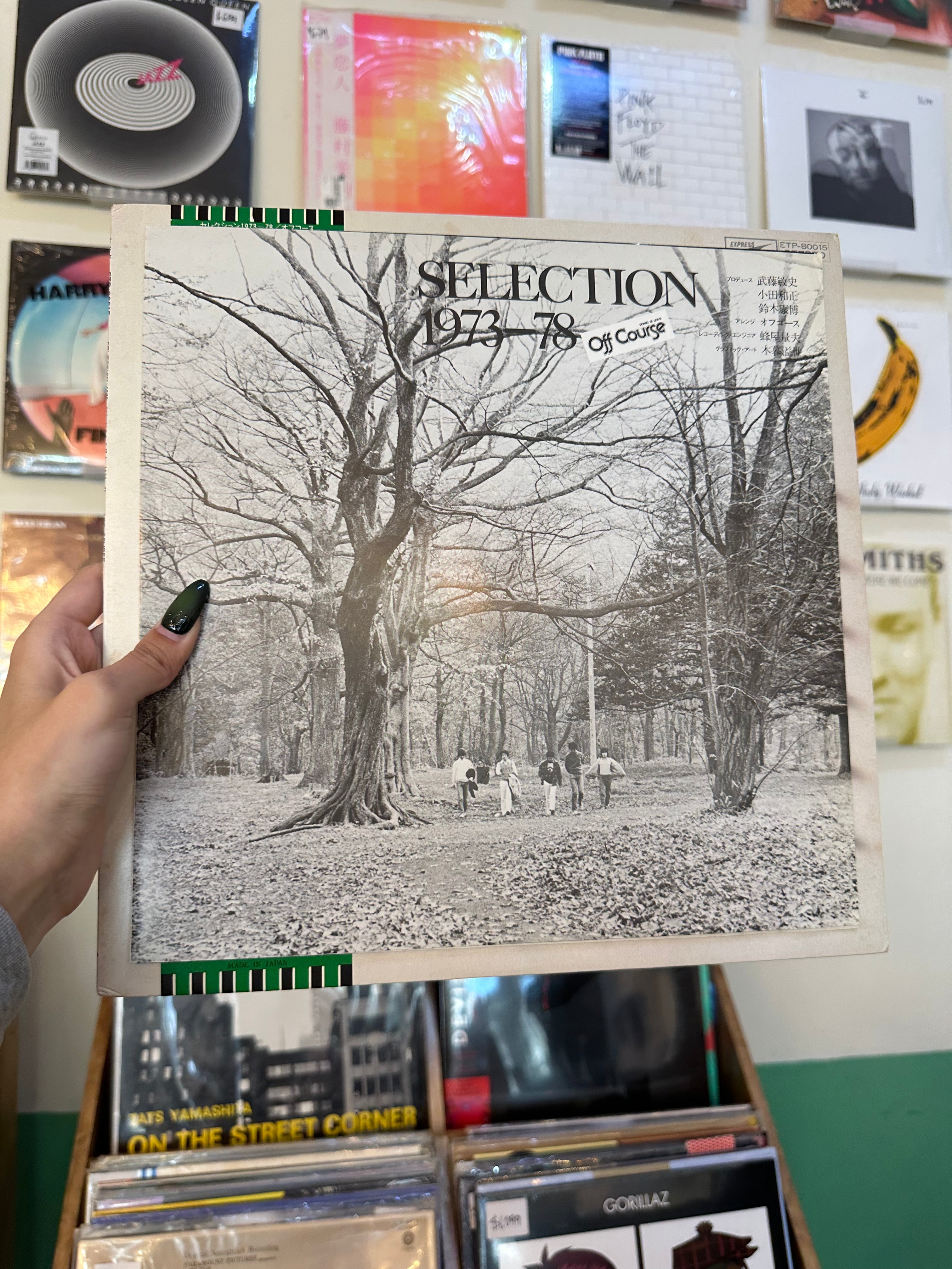 Off Course – Selection 1973-78 (JPN 1978)