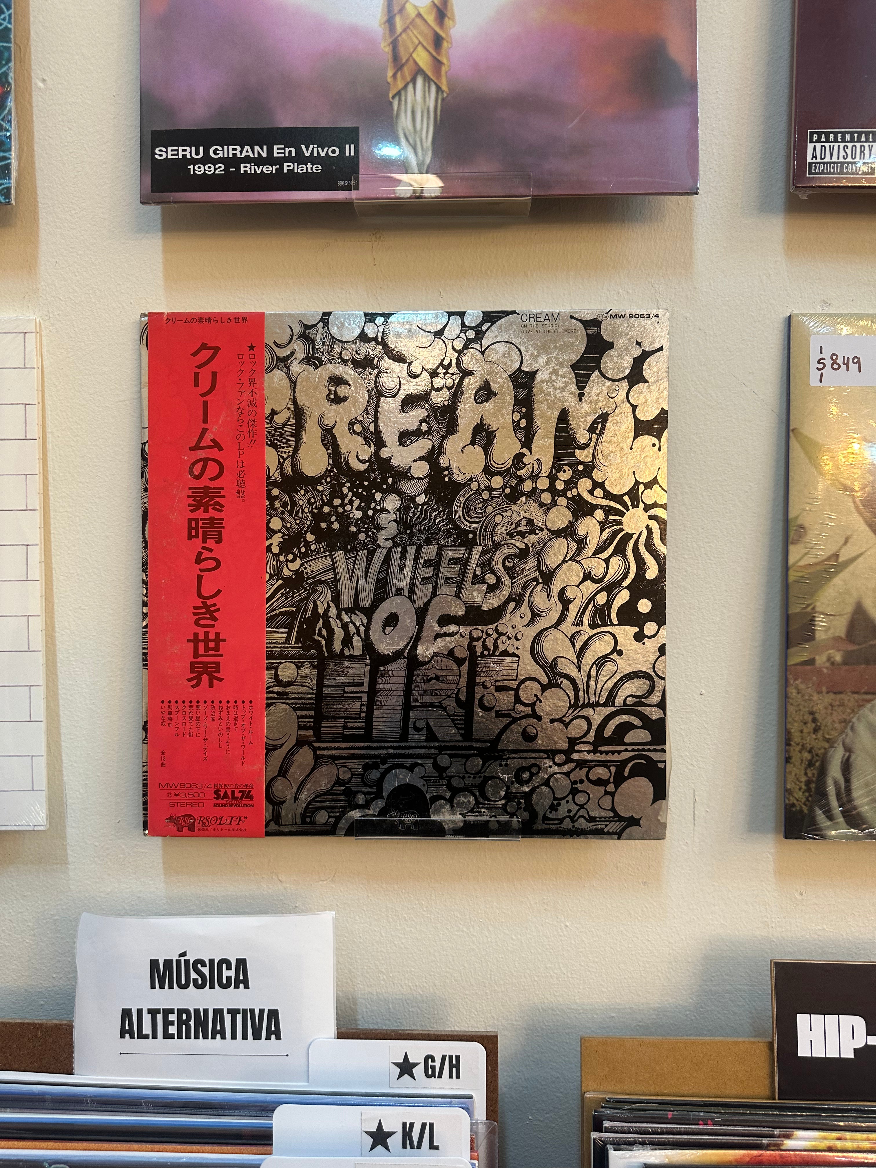 Cream – Wheels Of Fire (JPN 1975)