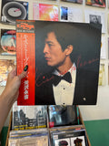 Eikichi Yazawa – Kiss Me Please (JPN 1979)