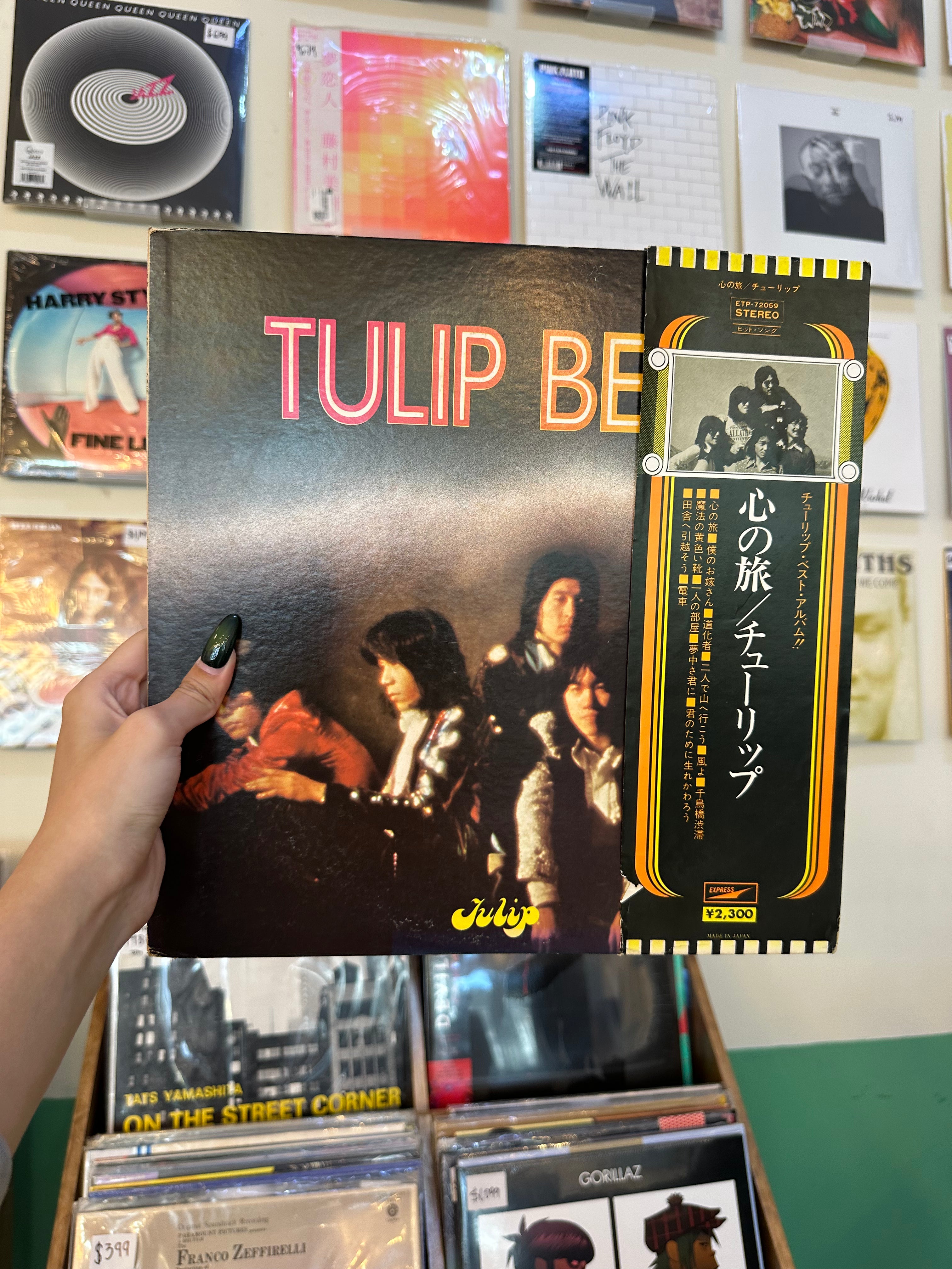 Tulip – Tulip Best (JPN 1975)