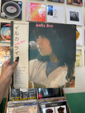 Iruka – Live (JPN 1976)