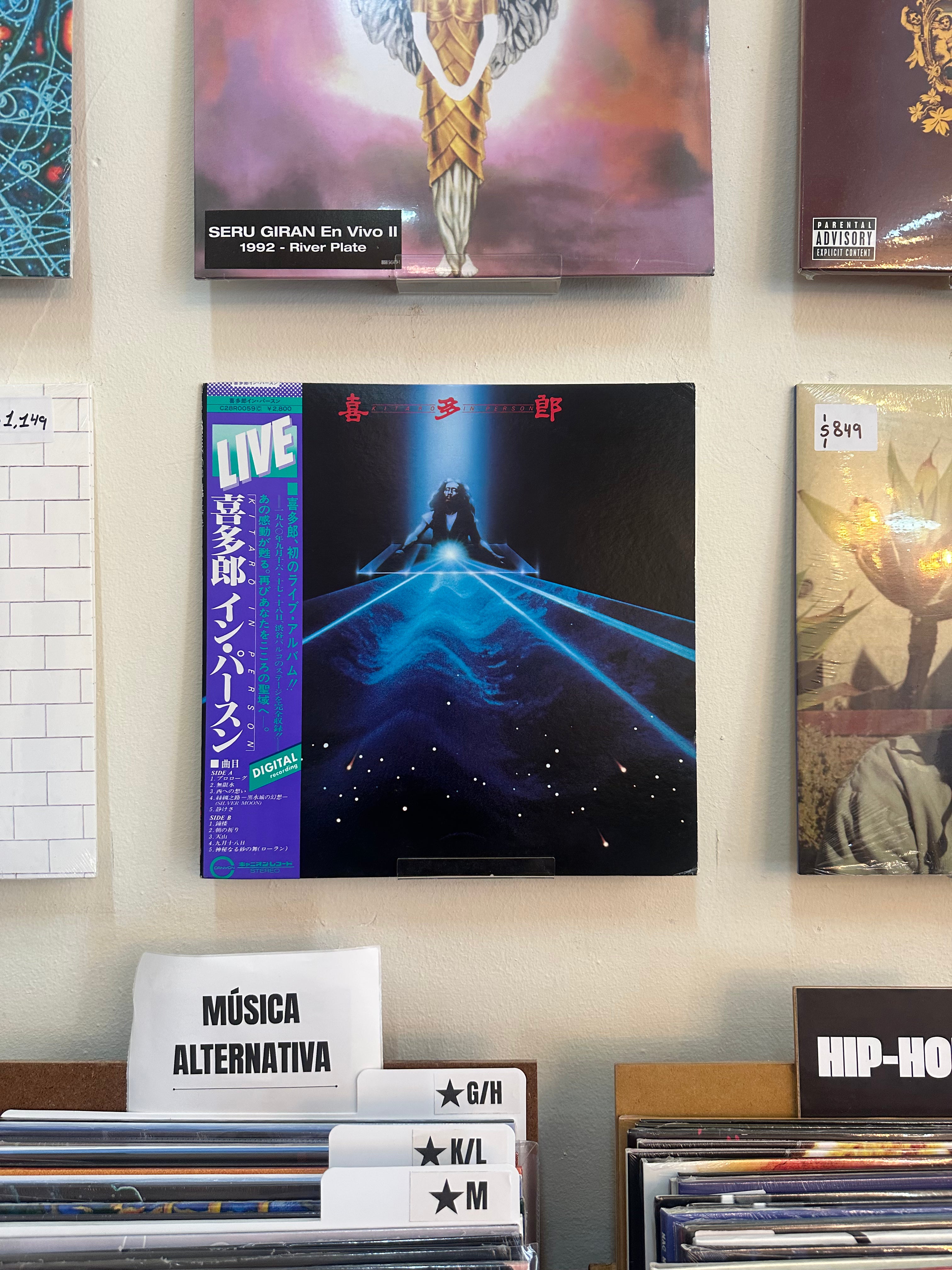 Masanori Takahashi – In Person (Live)