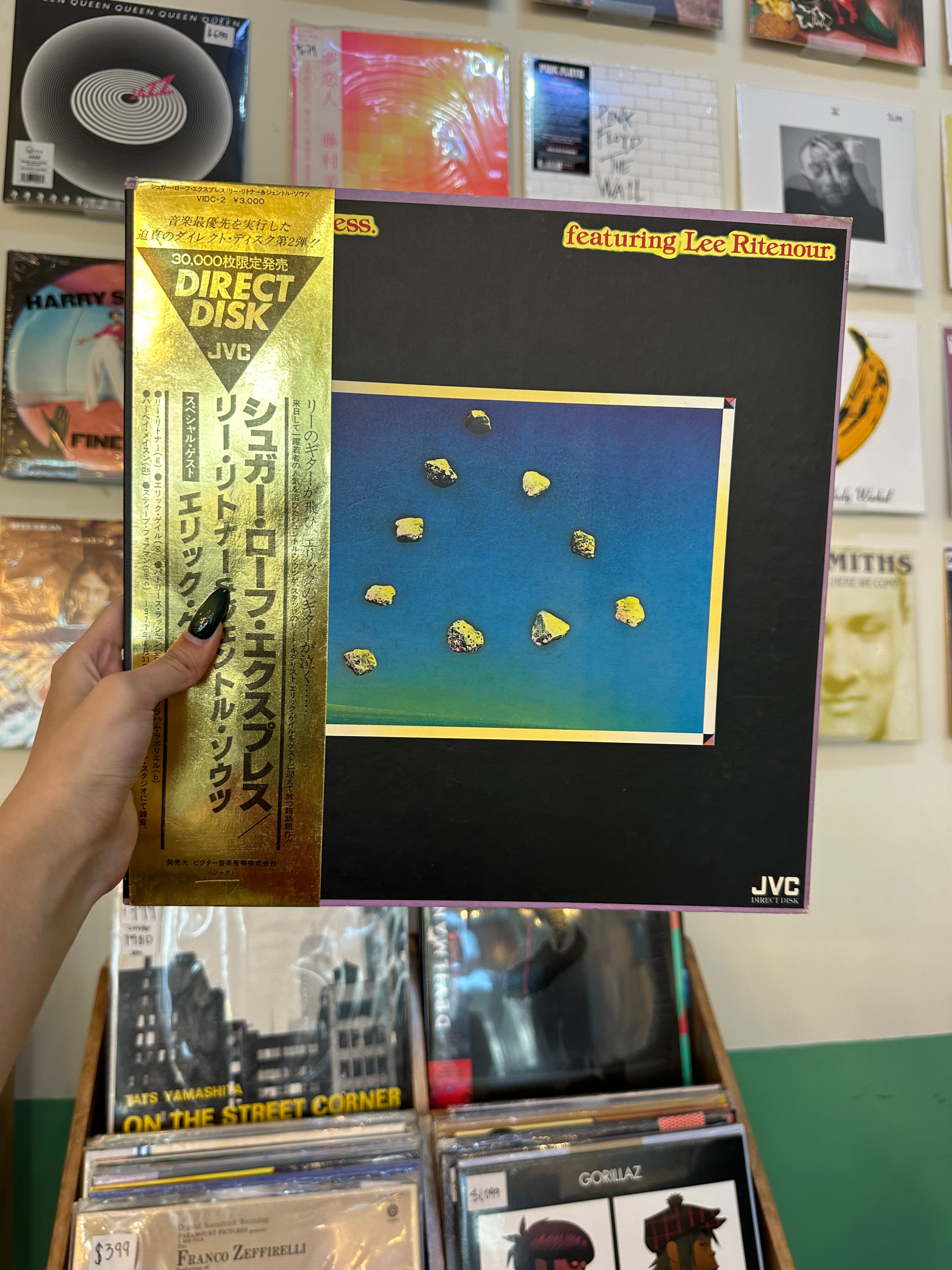 Sugar Loaf Express Featuring Lee Ritenour – Sugar Loaf Express Featuring Lee Ritenour (JPN 1977)