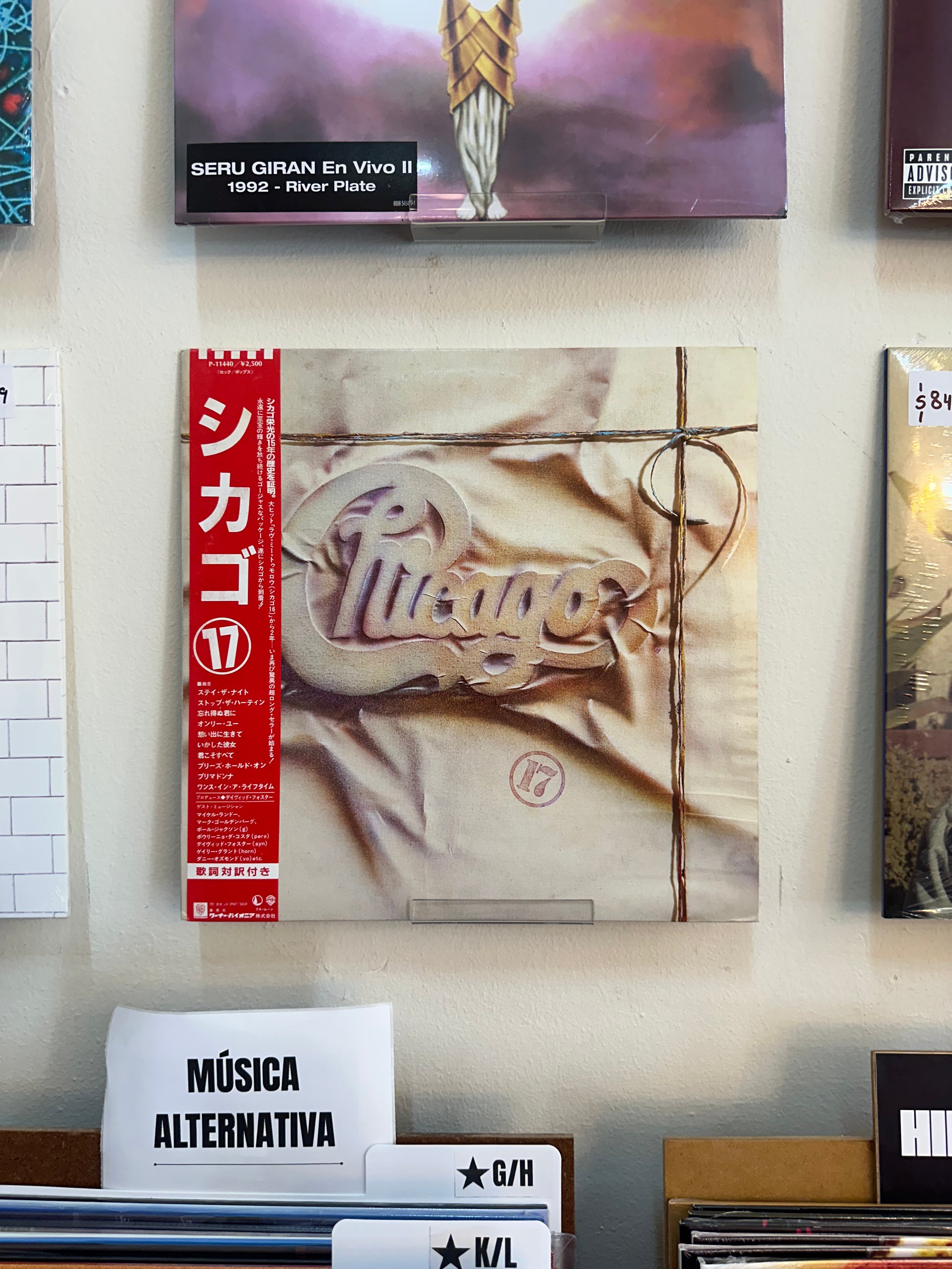 Chicago – Chicago 17 (JPN 1984)