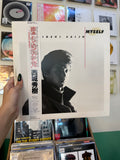 Hideki Saijo – Myself (JPN 1984)