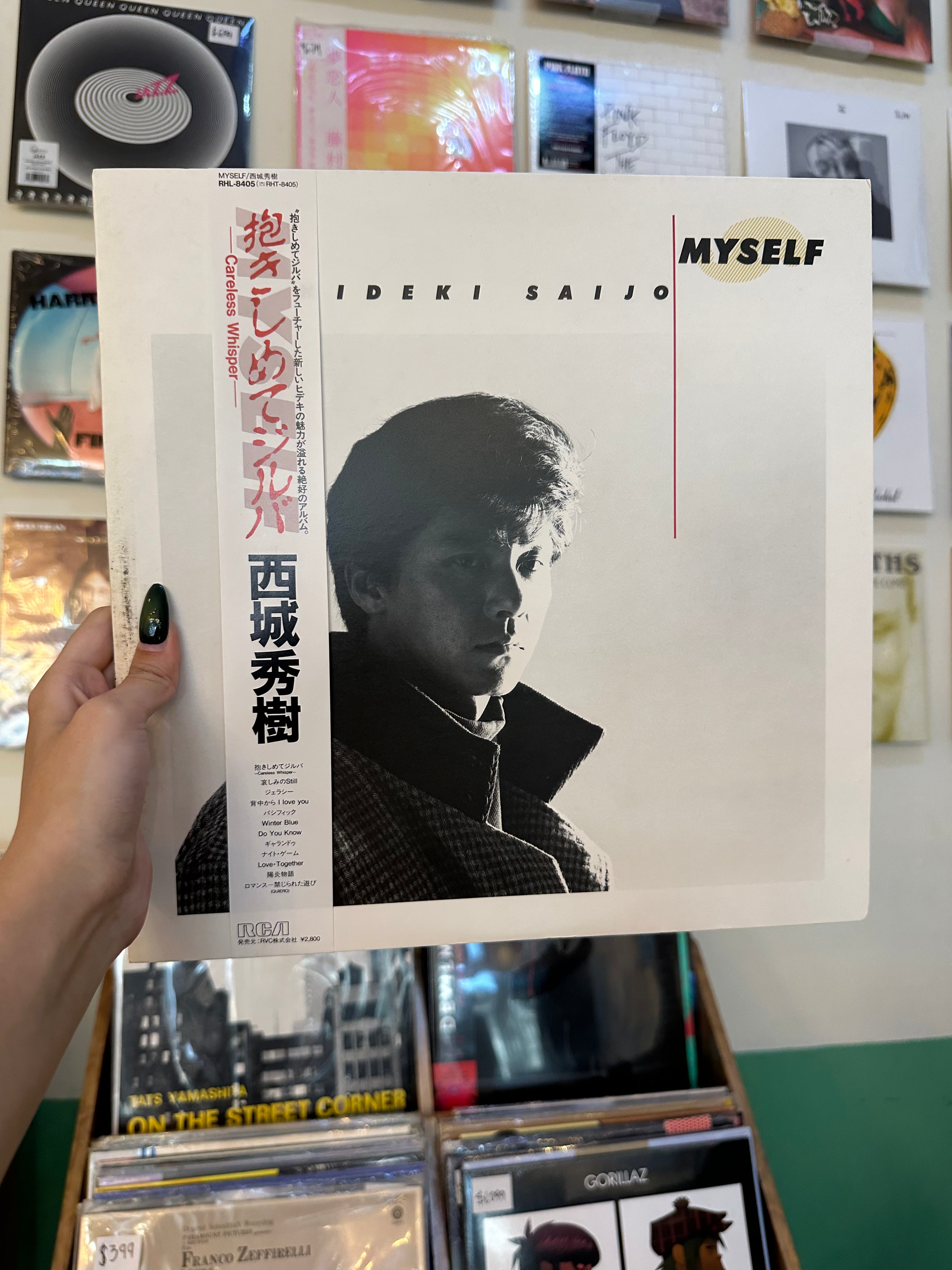 Hideki Saijo – Myself (JPN 1984)