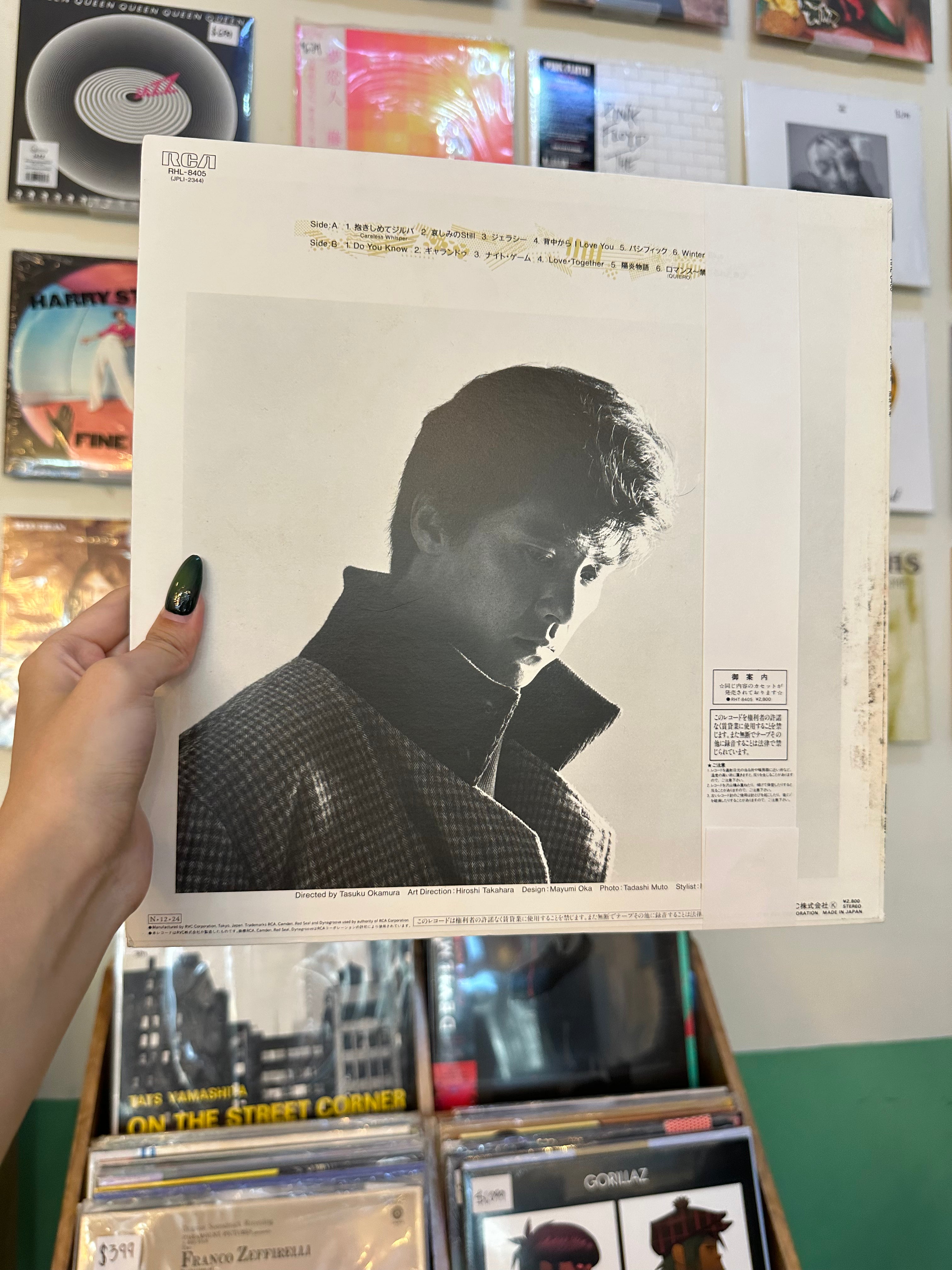 Hideki Saijo – Myself (JPN 1984)