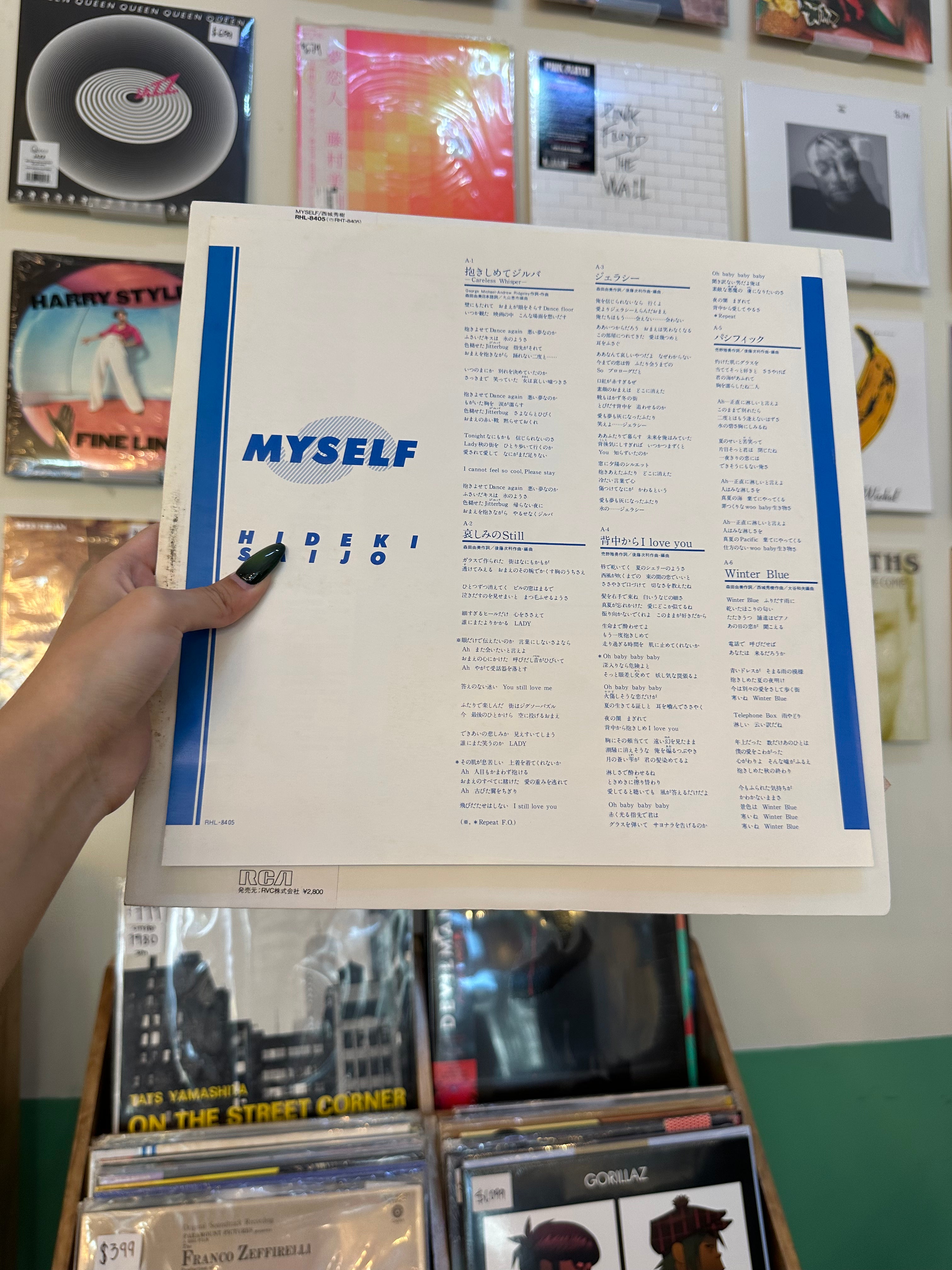 Hideki Saijo – Myself (JPN 1984)