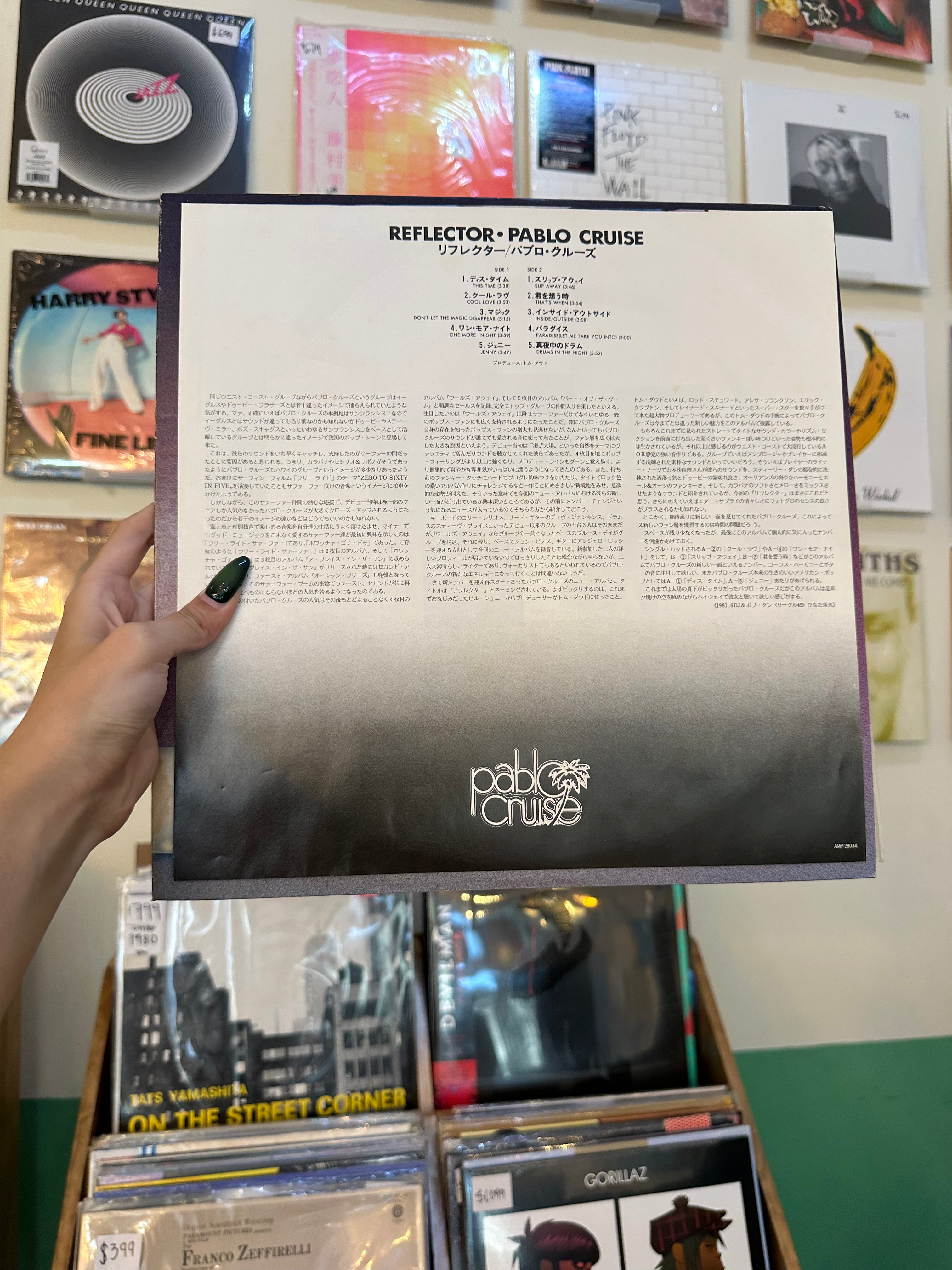 Pablo Cruise – Reflector (JPN 1981)