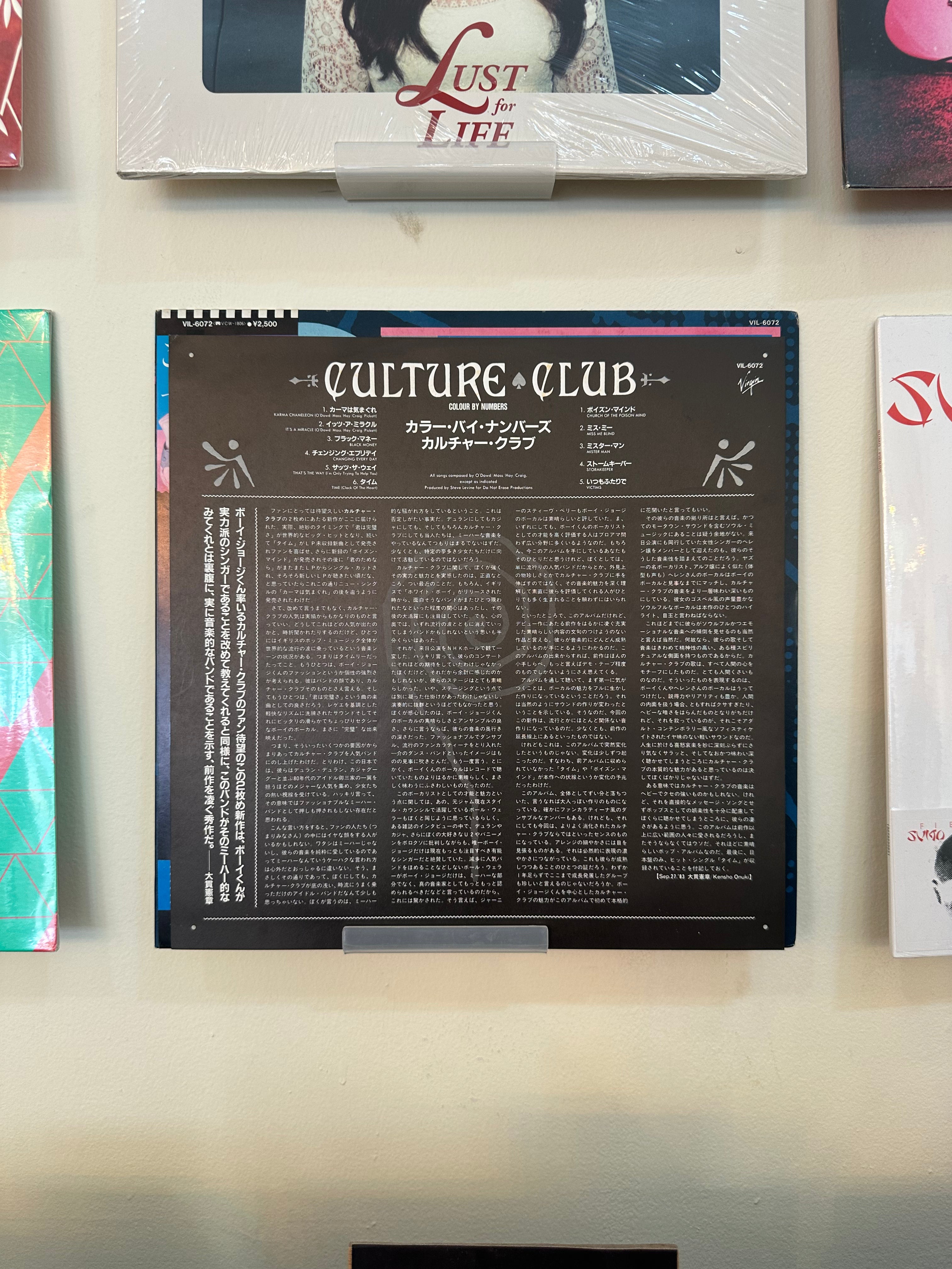 Culture Club – Colour By Numbers (JPN-1983)