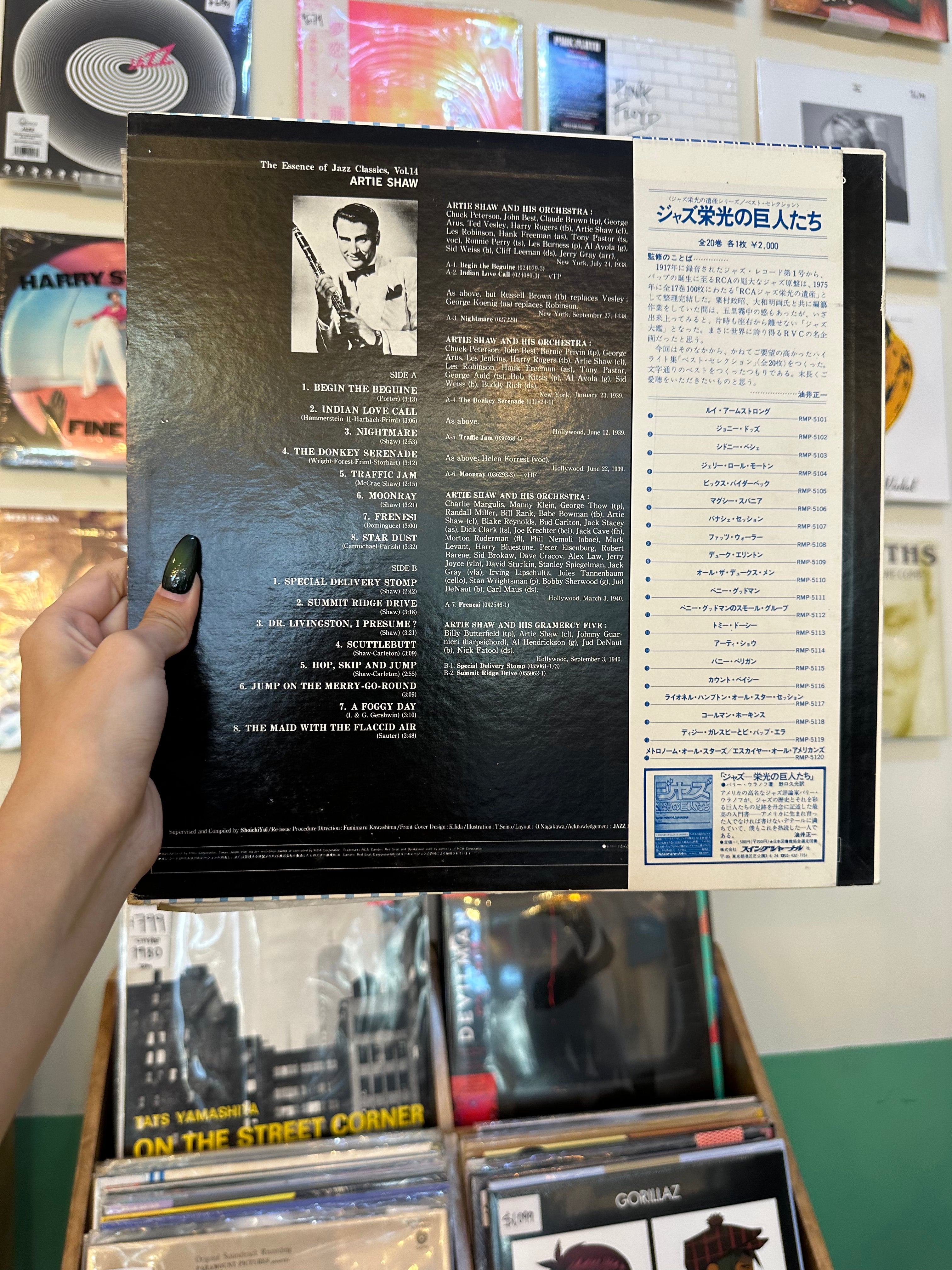 Artie Shaw – The Essence of Jazz Classics (JPN 1978)