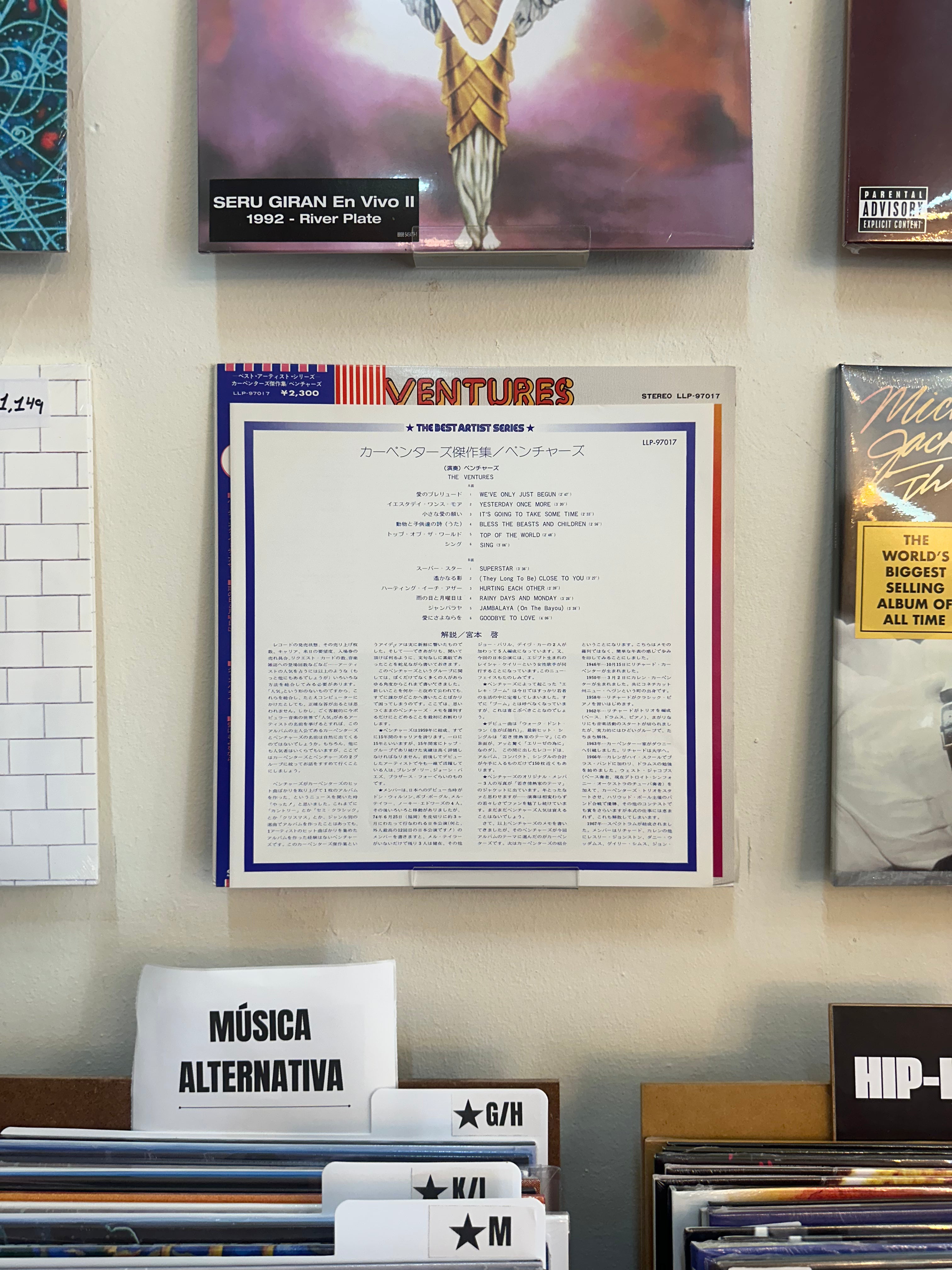The Ventures – The Ventures Play The Carpenters (JPN 1974)
