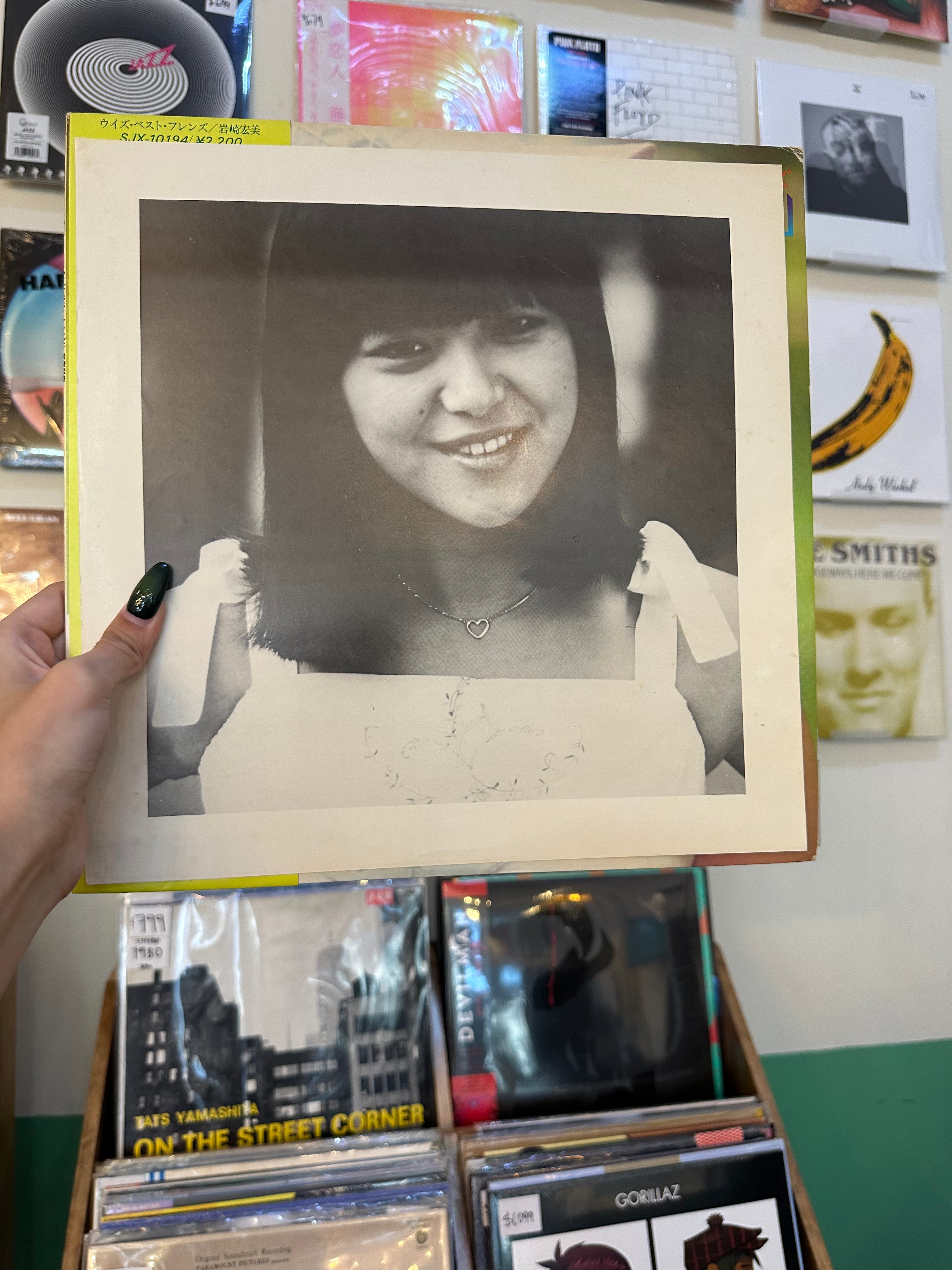Hiromi Iwasaki – With Best Friends (JPN 1977)