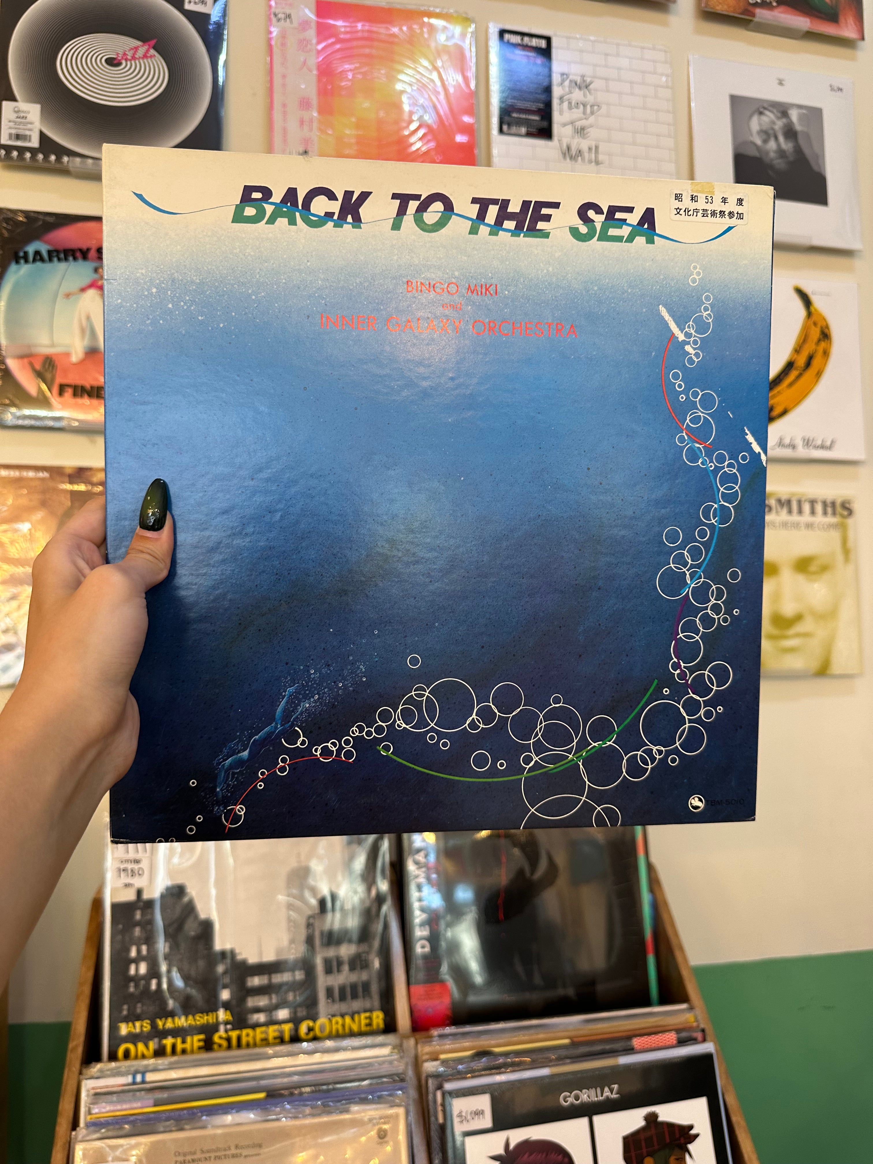 Bingo Miki & Inner Galaxy Orchestra – Back To The Sea (JPN 1978)