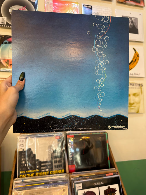 Bingo Miki & Inner Galaxy Orchestra – Back To The Sea (JPN 1978)