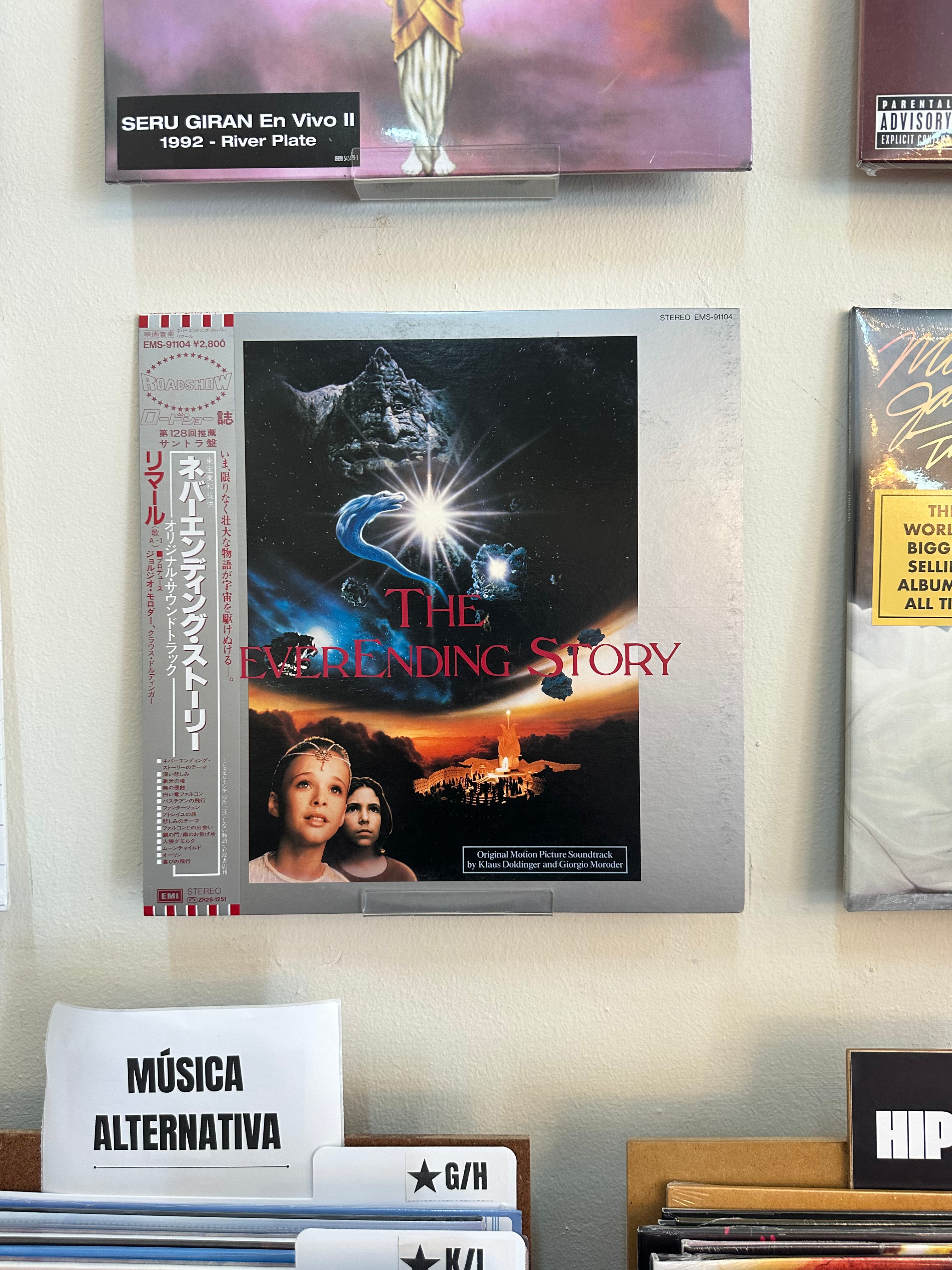 Klaus Doldinger And Giorgio Moroder – The NeverEnding Story (Original Motion Picture Soundtrack) (JPN-1984)