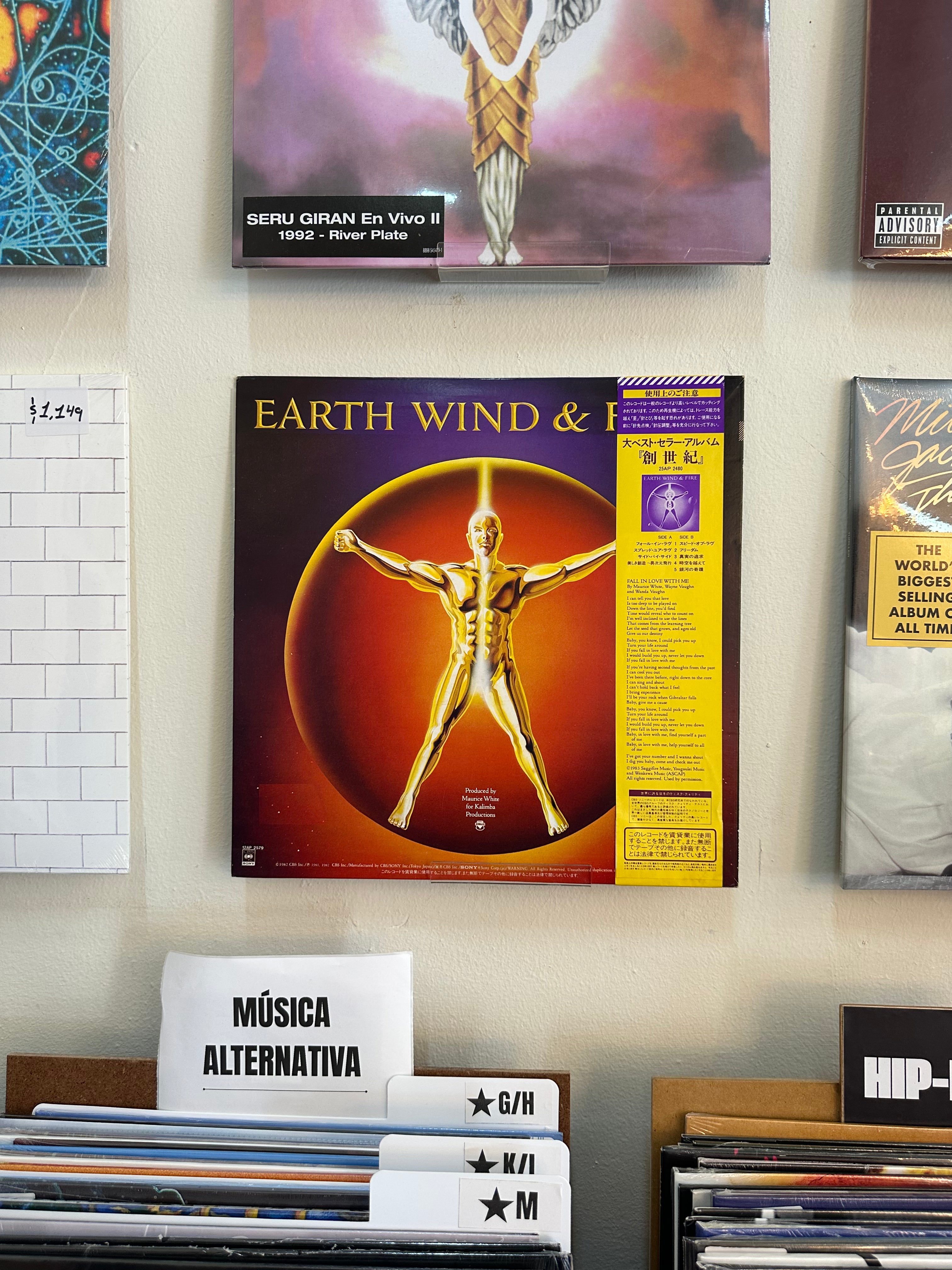 Earth, Wind & Fire – Fall In Love With Me (JPN-1983)