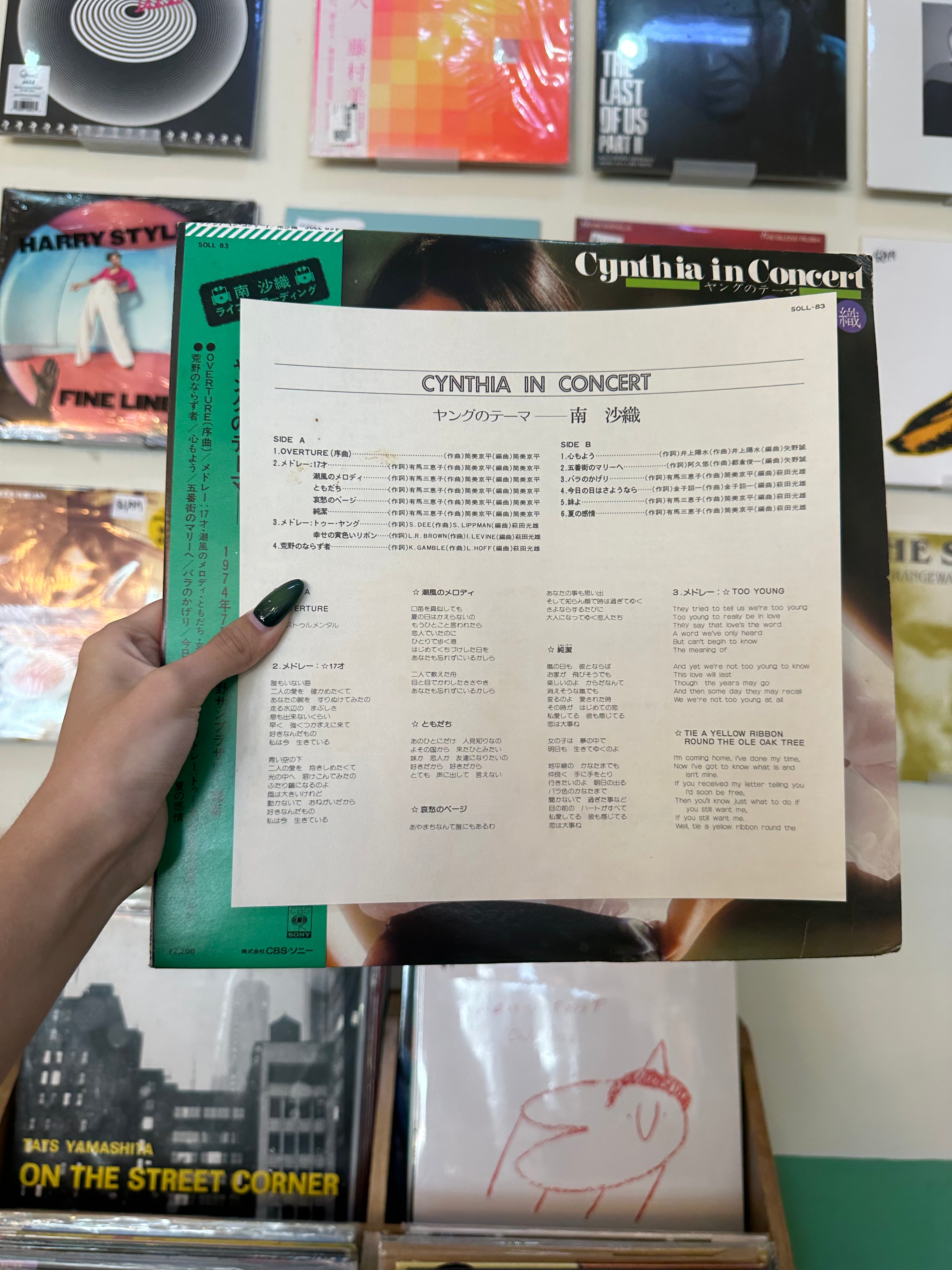 Saori Minami – Cynthia In Concert (JPN 1974)