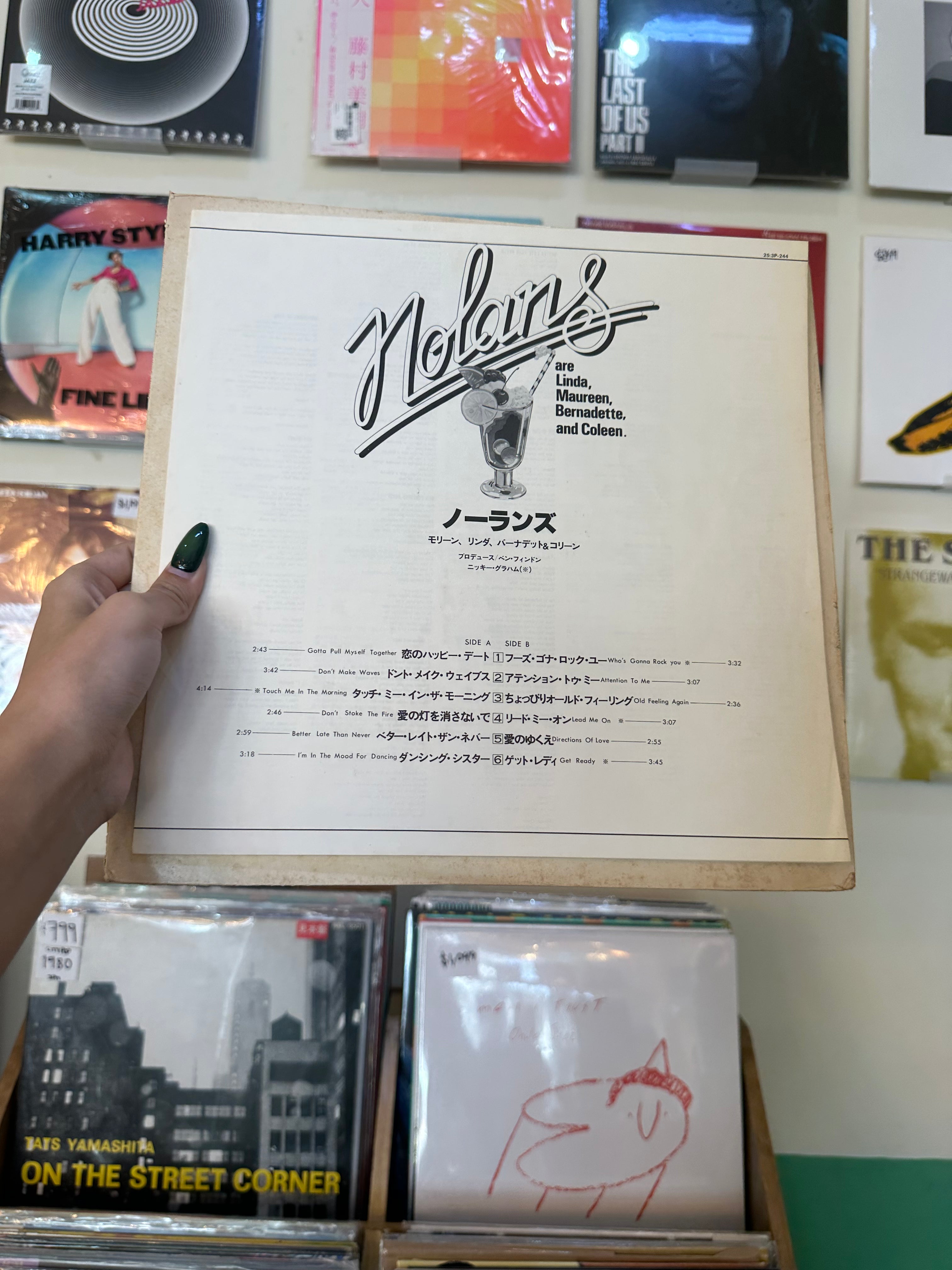 The Nolans – Making Waves (JPN 1980)