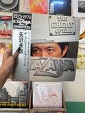 Eikichi Yazawa – The Great Of All (JPN 1980)