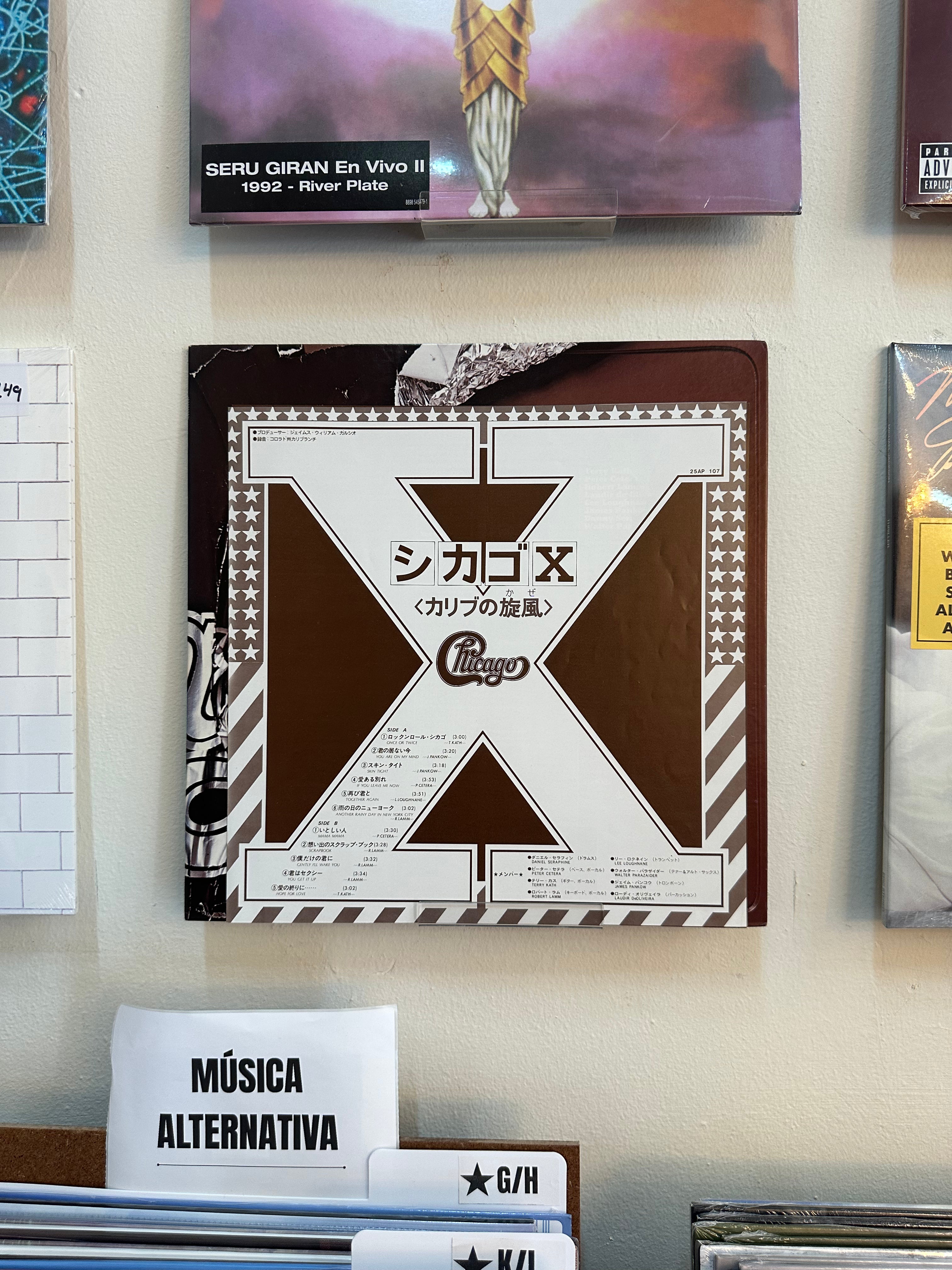Chicago – Chicago X (JPN 1976)