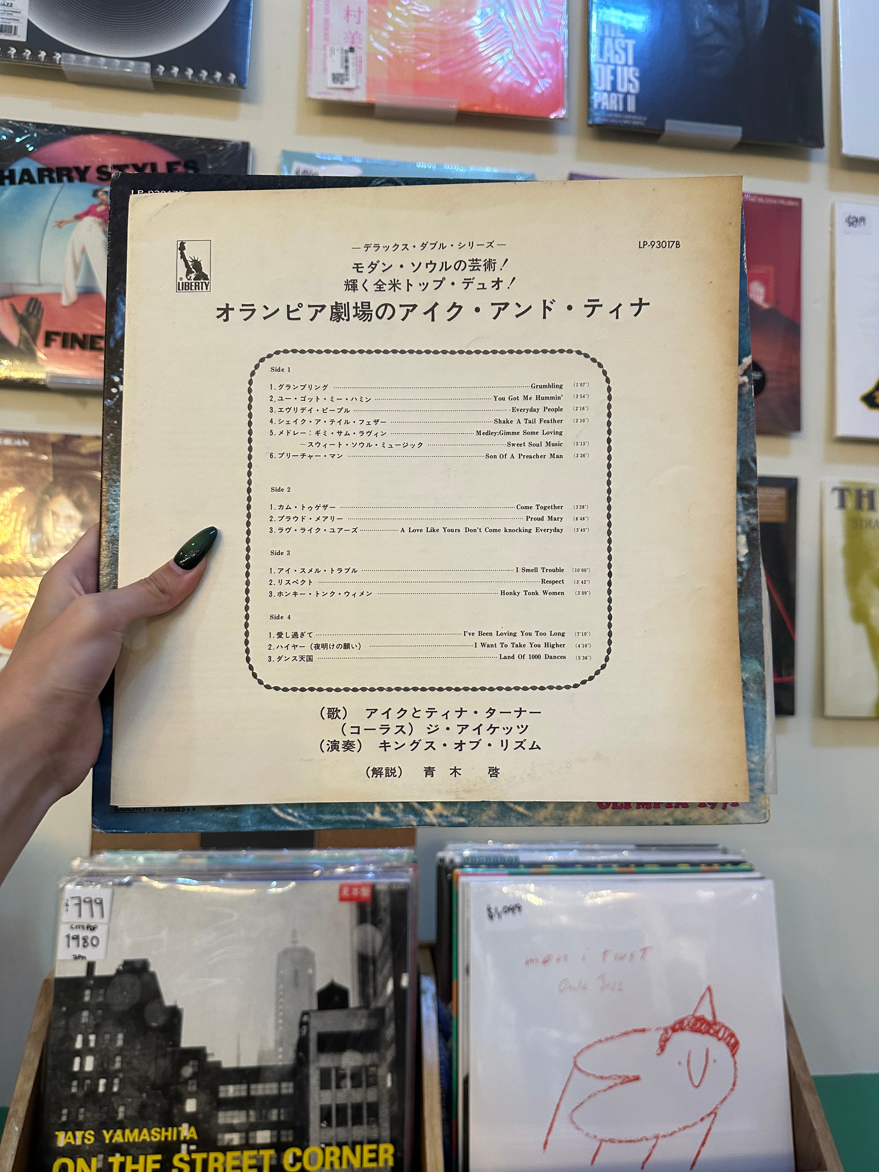 Ike & Tina Turner – Live In Paris (JPN 1971)
