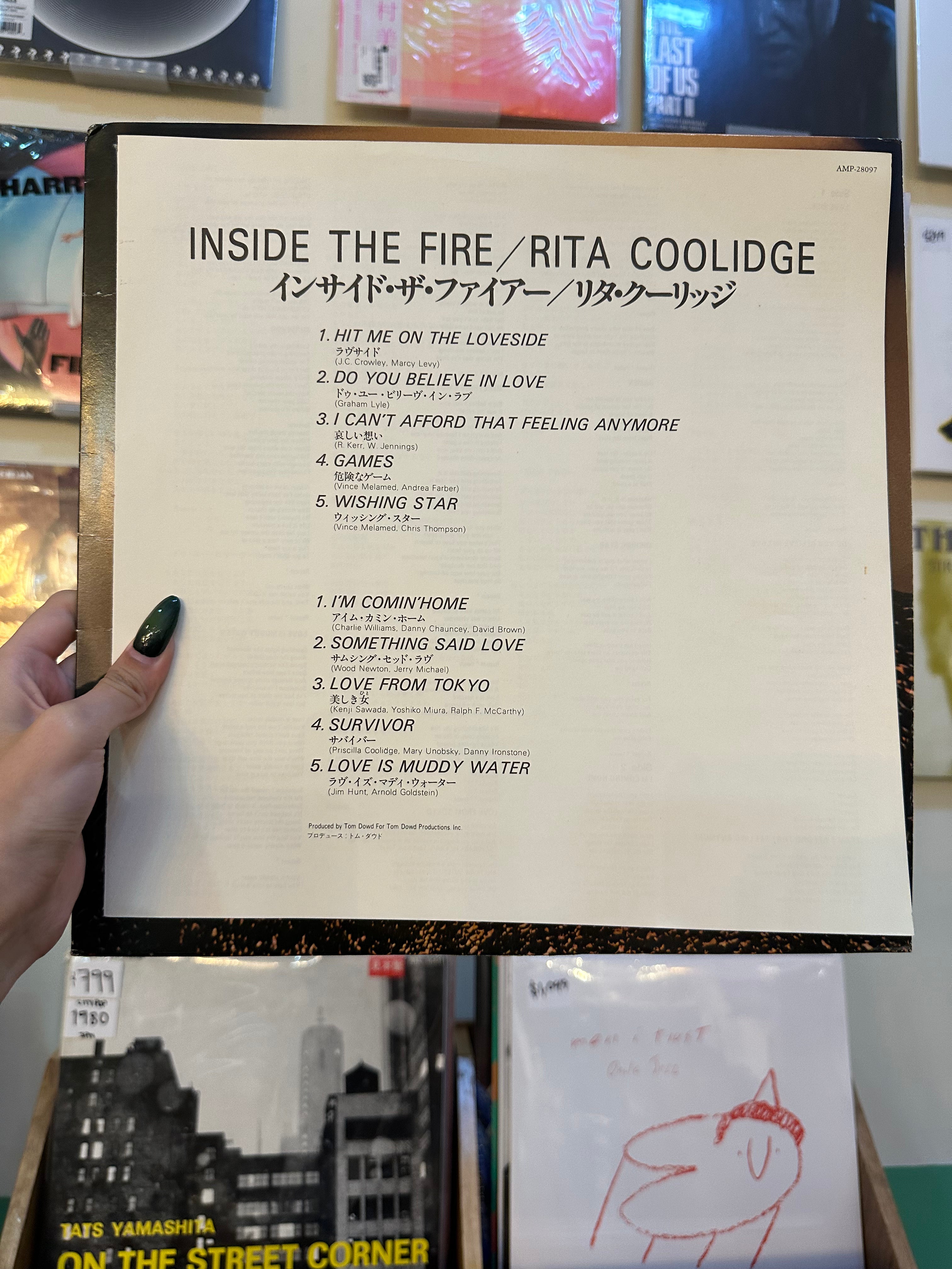 Rita Coolidge – Inside The Fire (JPN 1984)