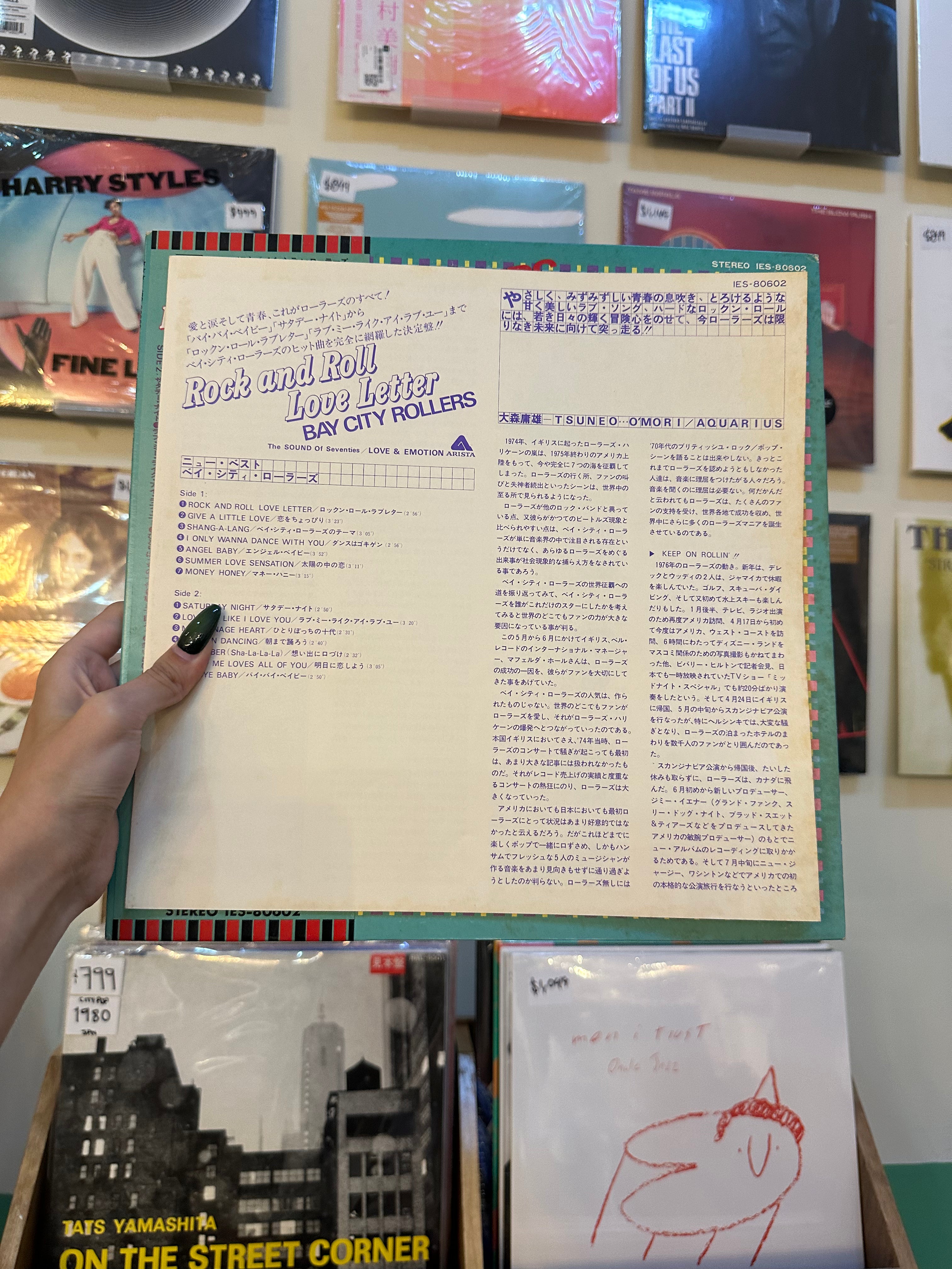 Bay City Rollers – Rock And Roll Love Letter (JPN 1976)