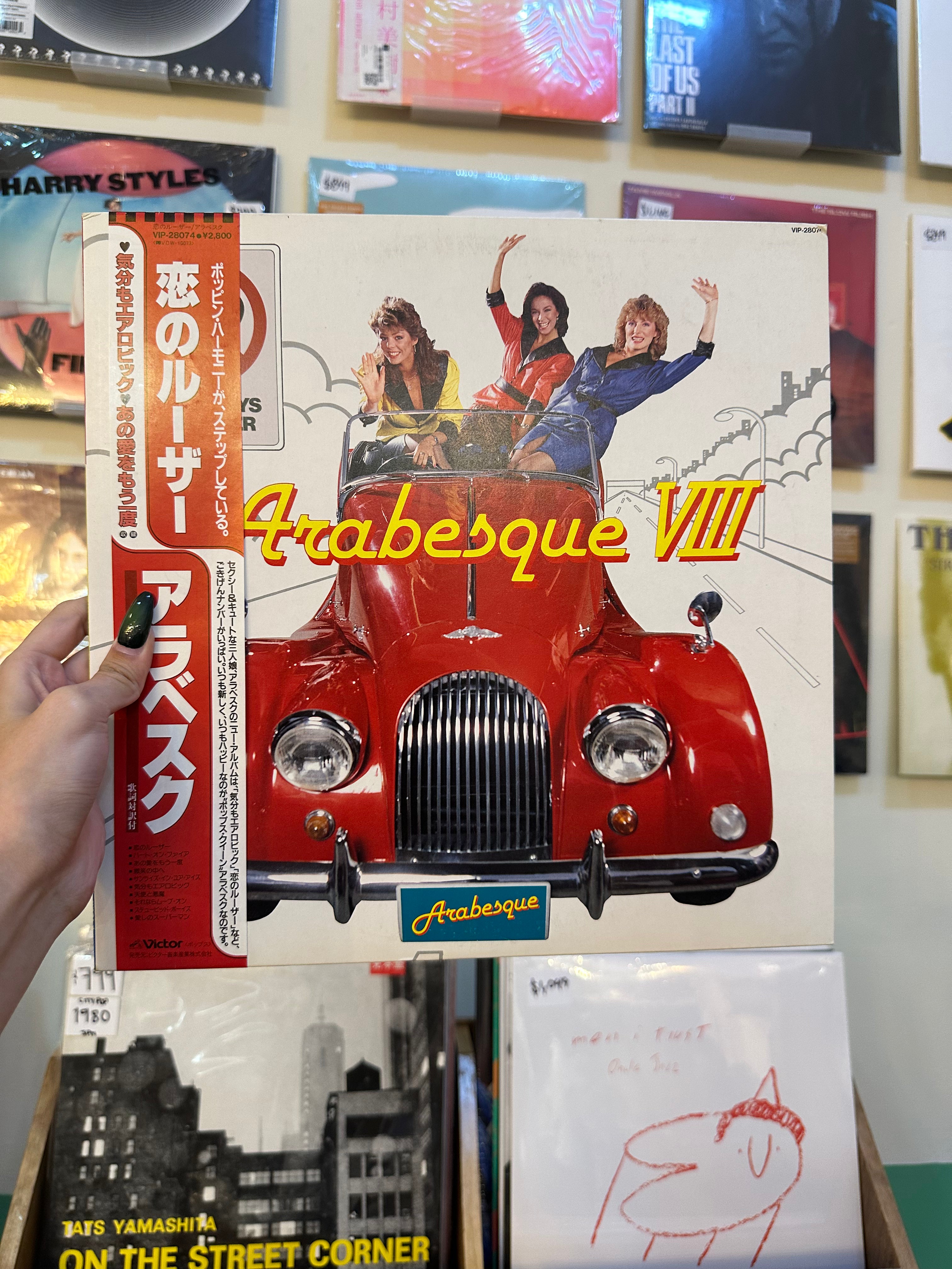 Arabesque – Arabesque VIII (JPN 1983)