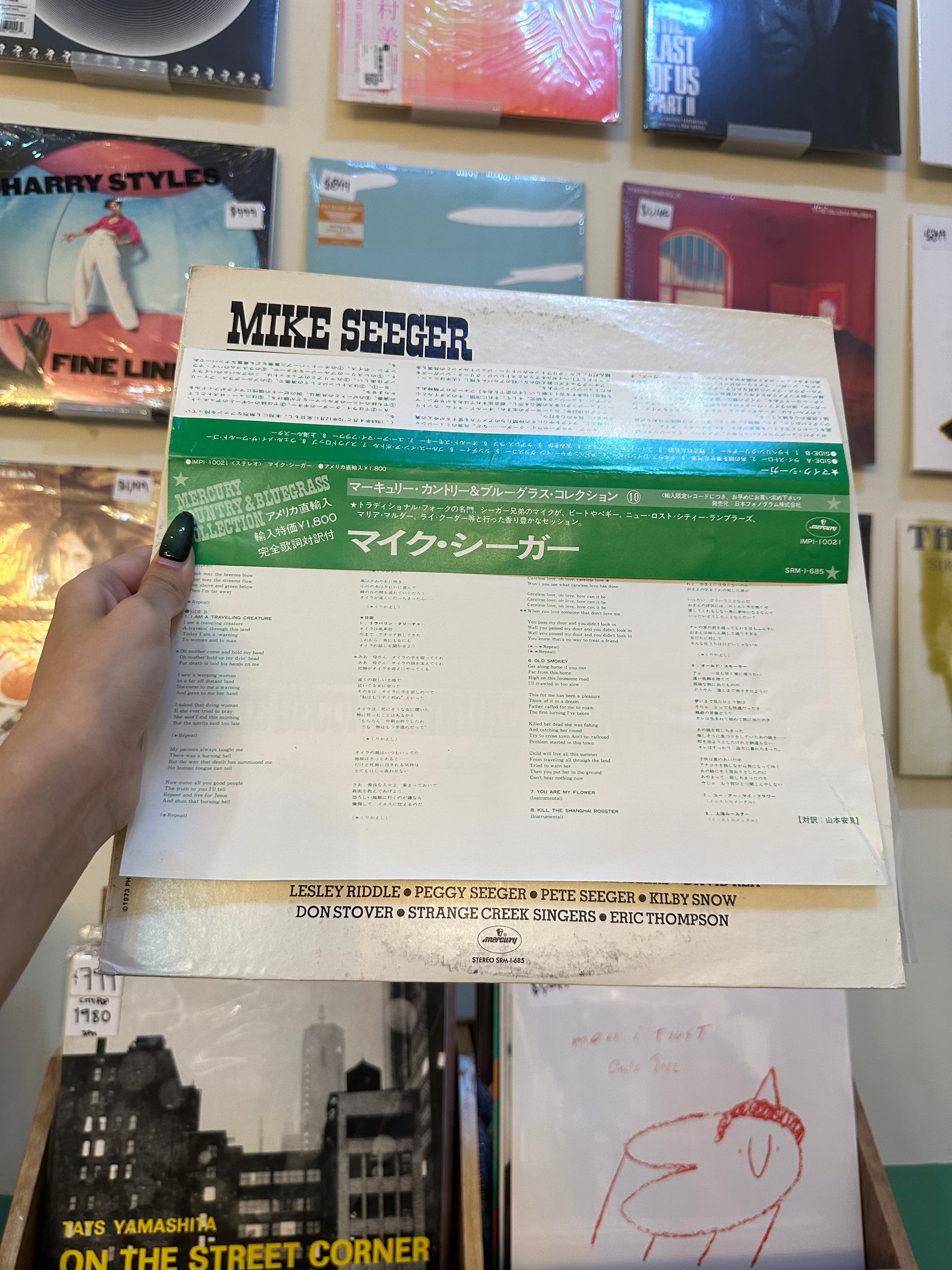 Mike Seeger – The Second Annual Farewell Reunion (US 1973)