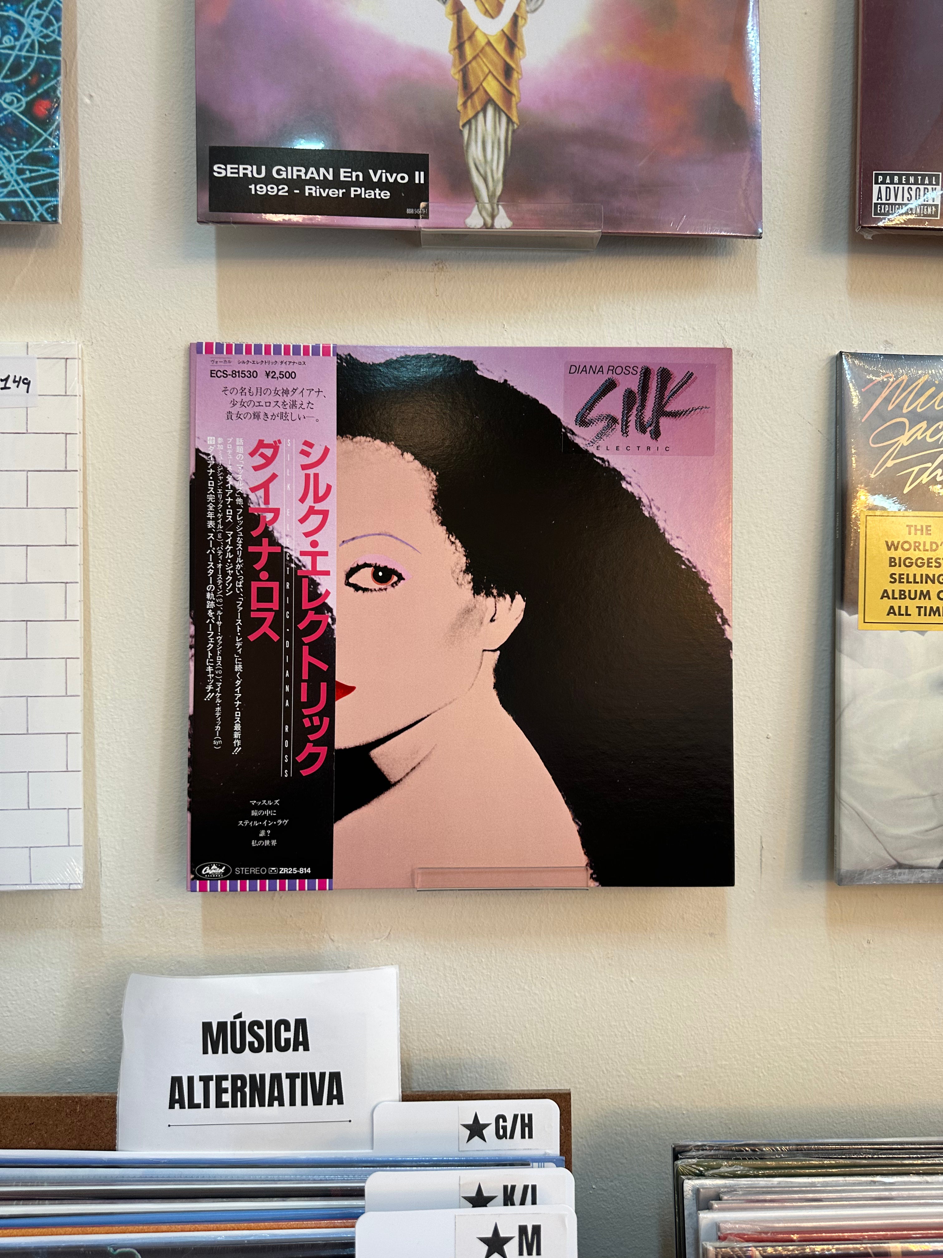 Diana Ross – Silk Electric (JPN-1982)
