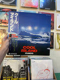 Cusco – Cool Island (JPN 1982)