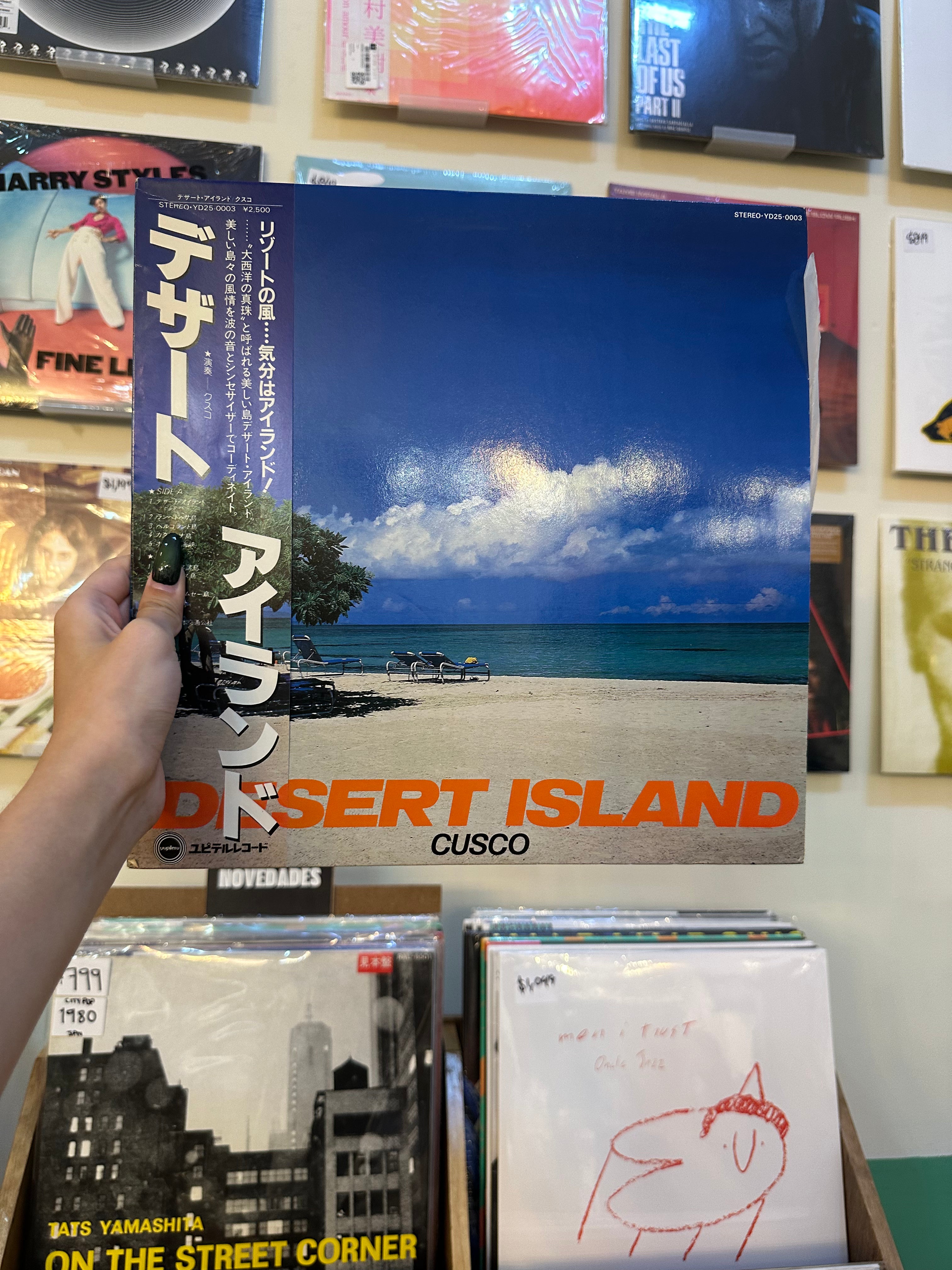 Cusco – Desert Island (JPN 1981)