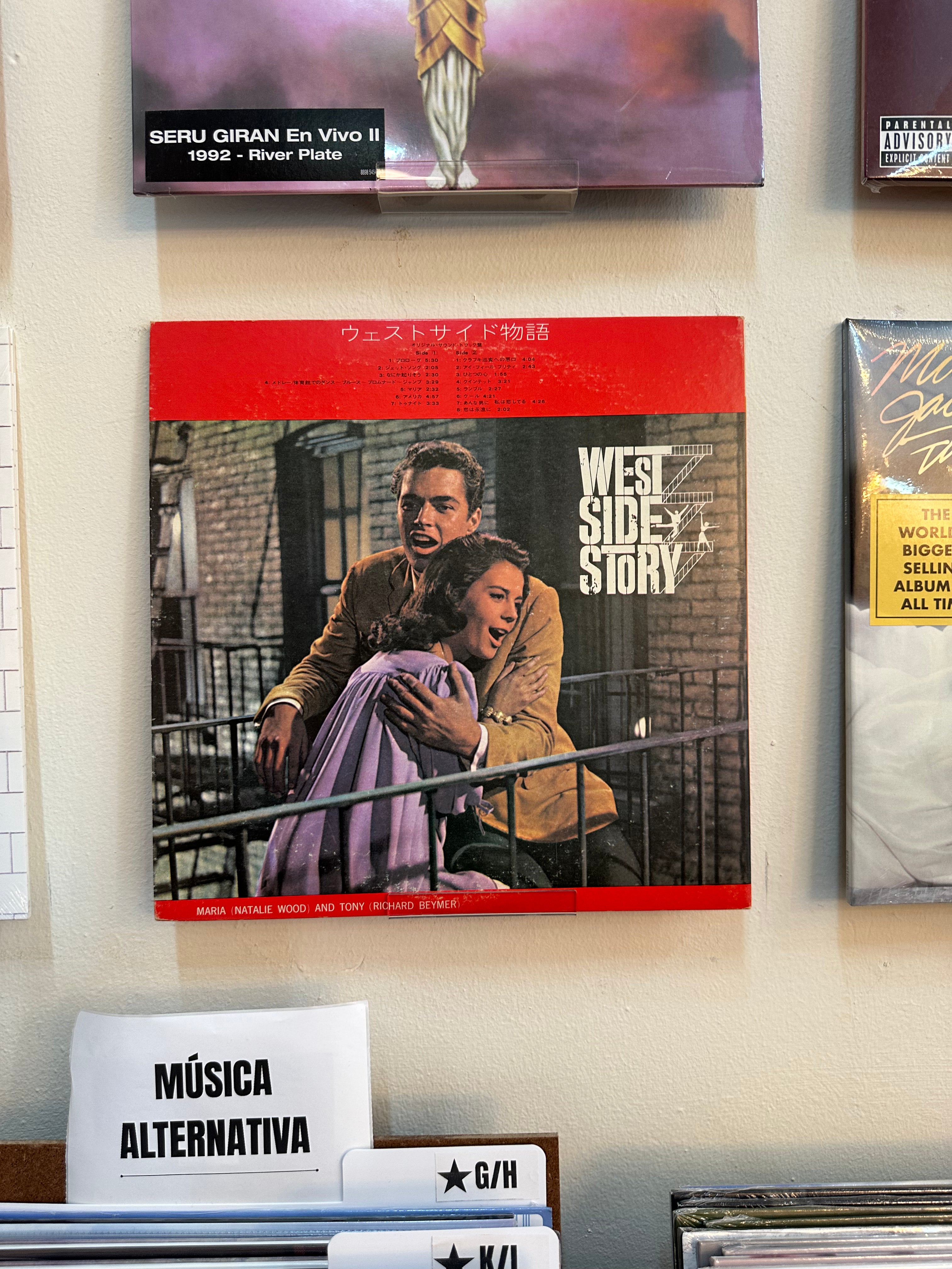 Leonard Bernstein, Stephen Sondheim – West Side Story (Original Sound Track Recording) (JPN 1972)