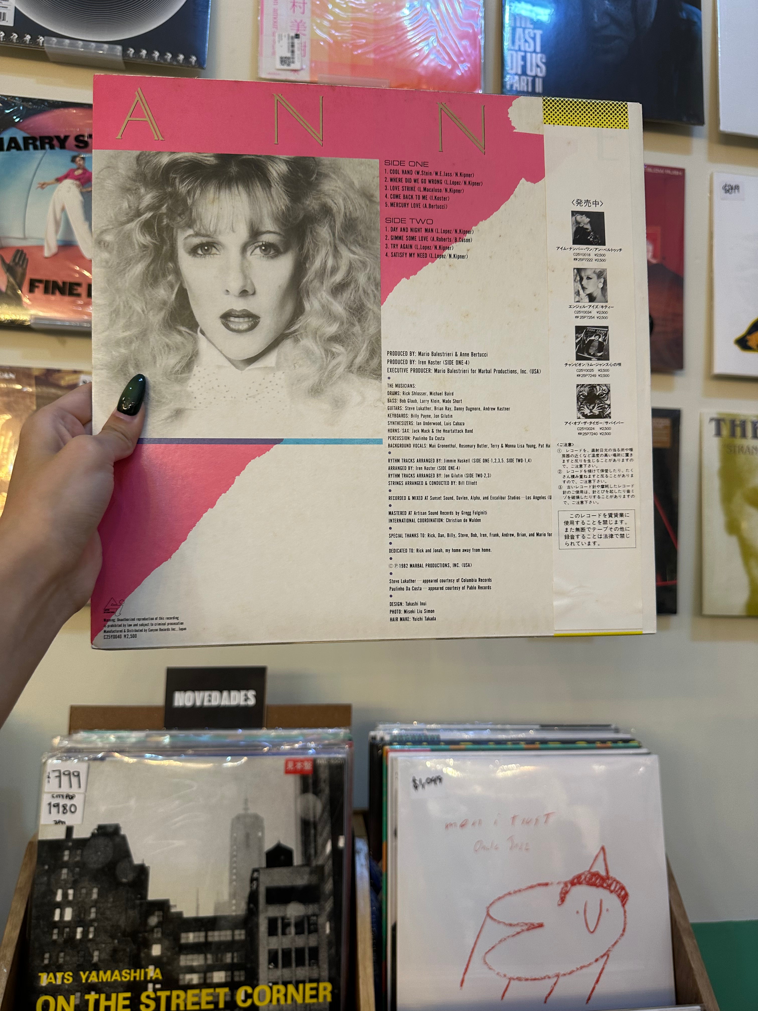Anne Bertucci – I Need You Anne Bertucci II (JPN 1982)