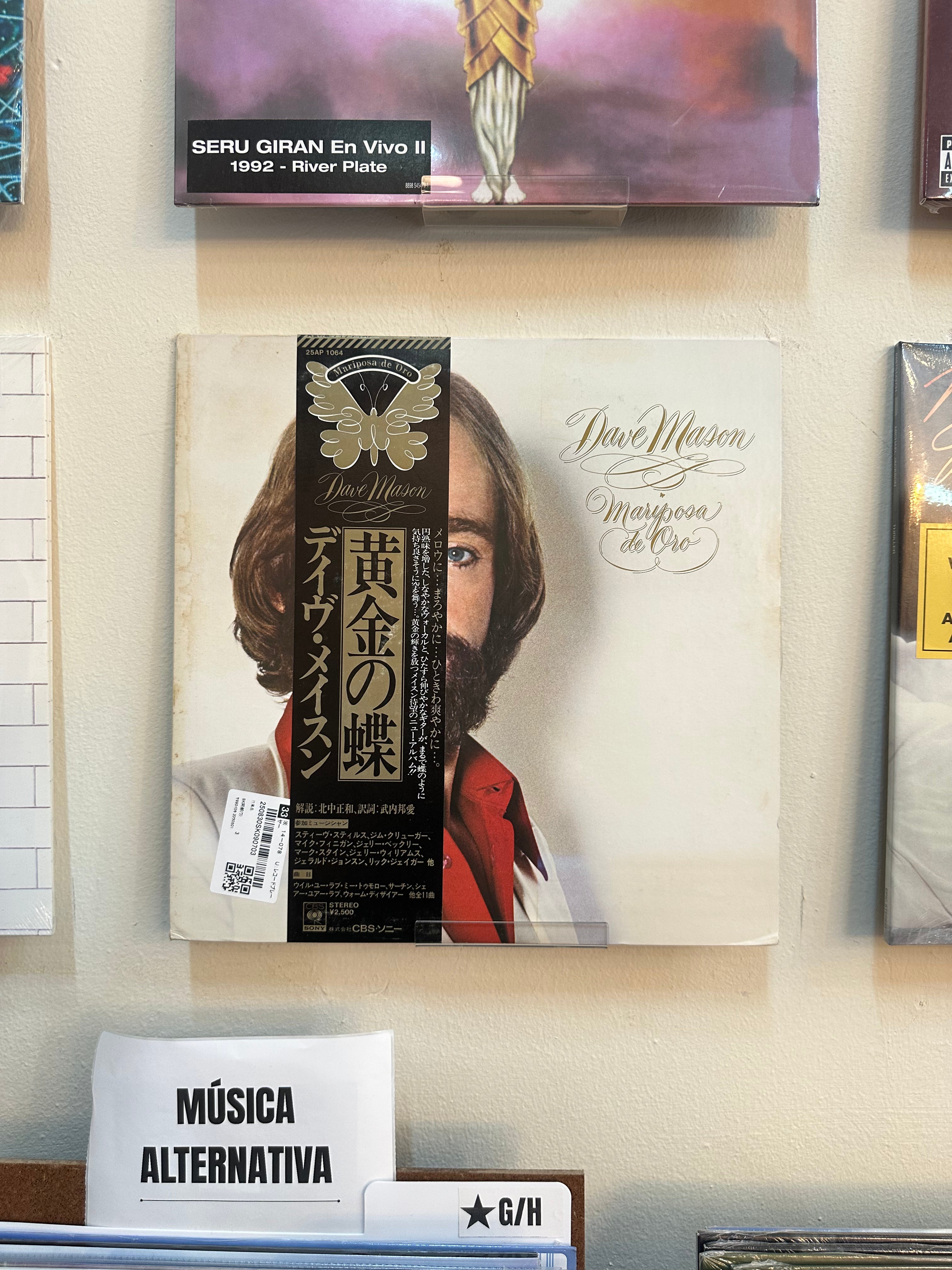 Dave Mason – Mariposa De Oro (JPN-1978)
