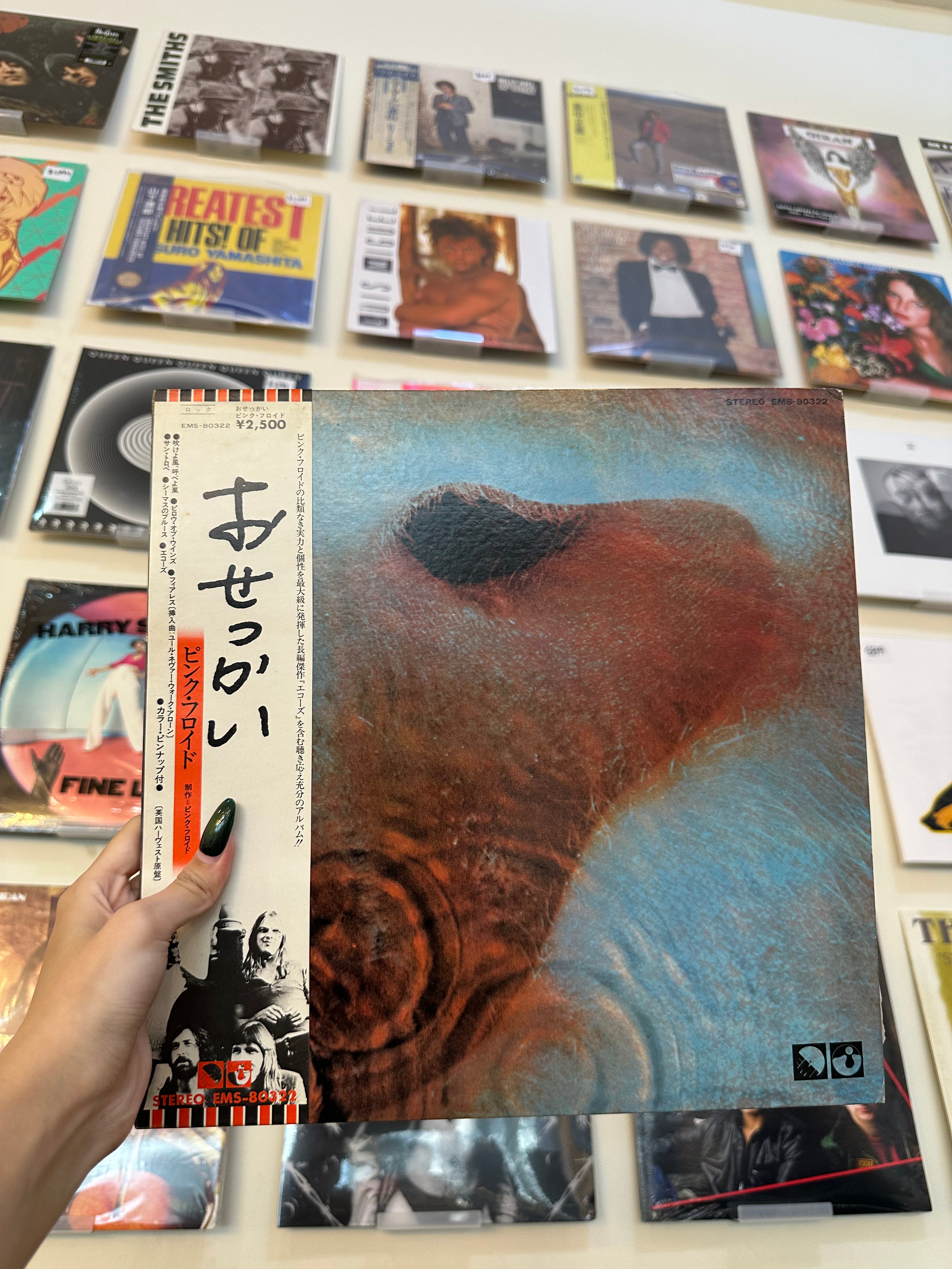 Pink Floyd – Meddle (JP-1974)