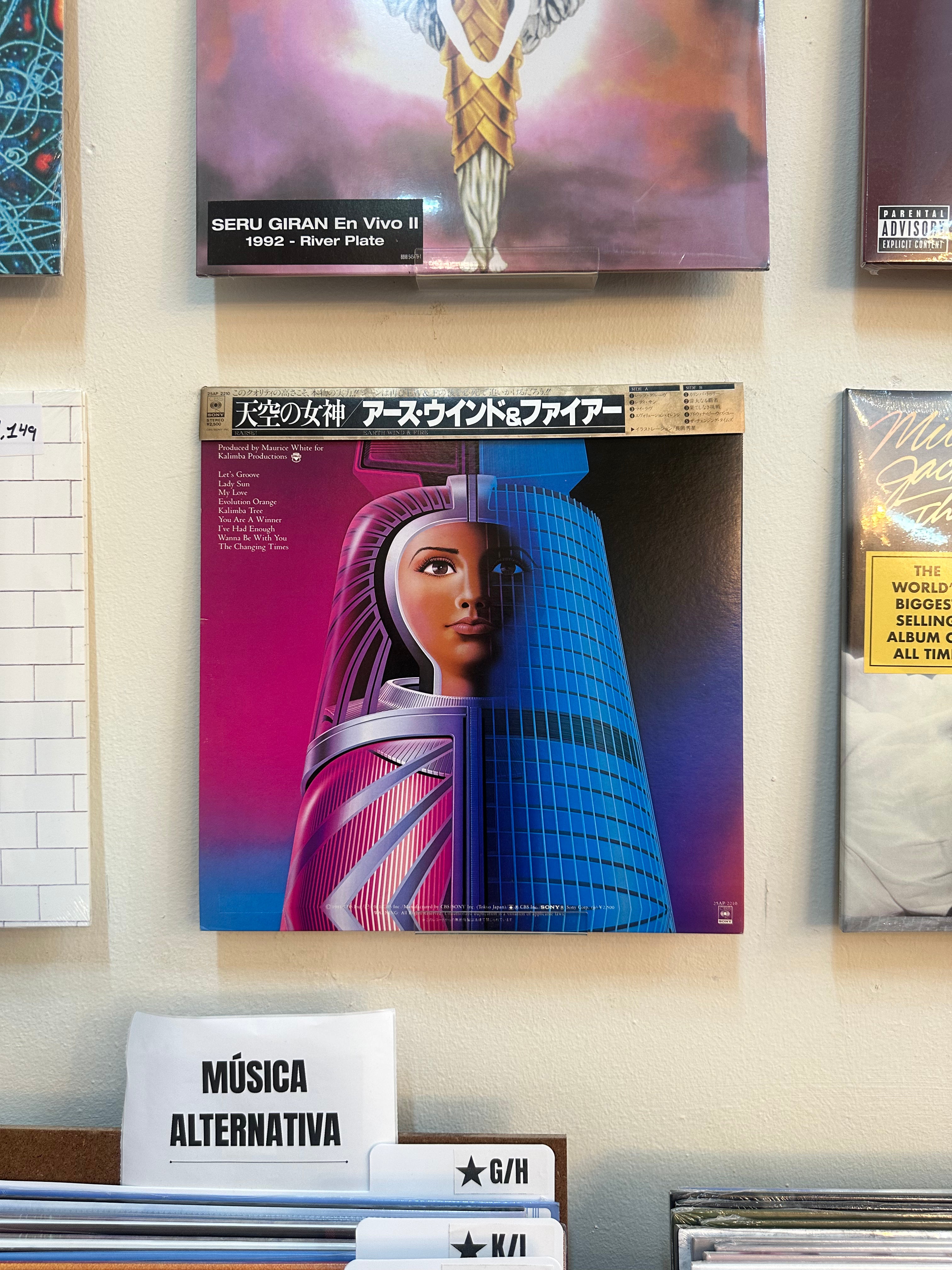 Earth, Wind & Fire – Raise! (JPN-1981)